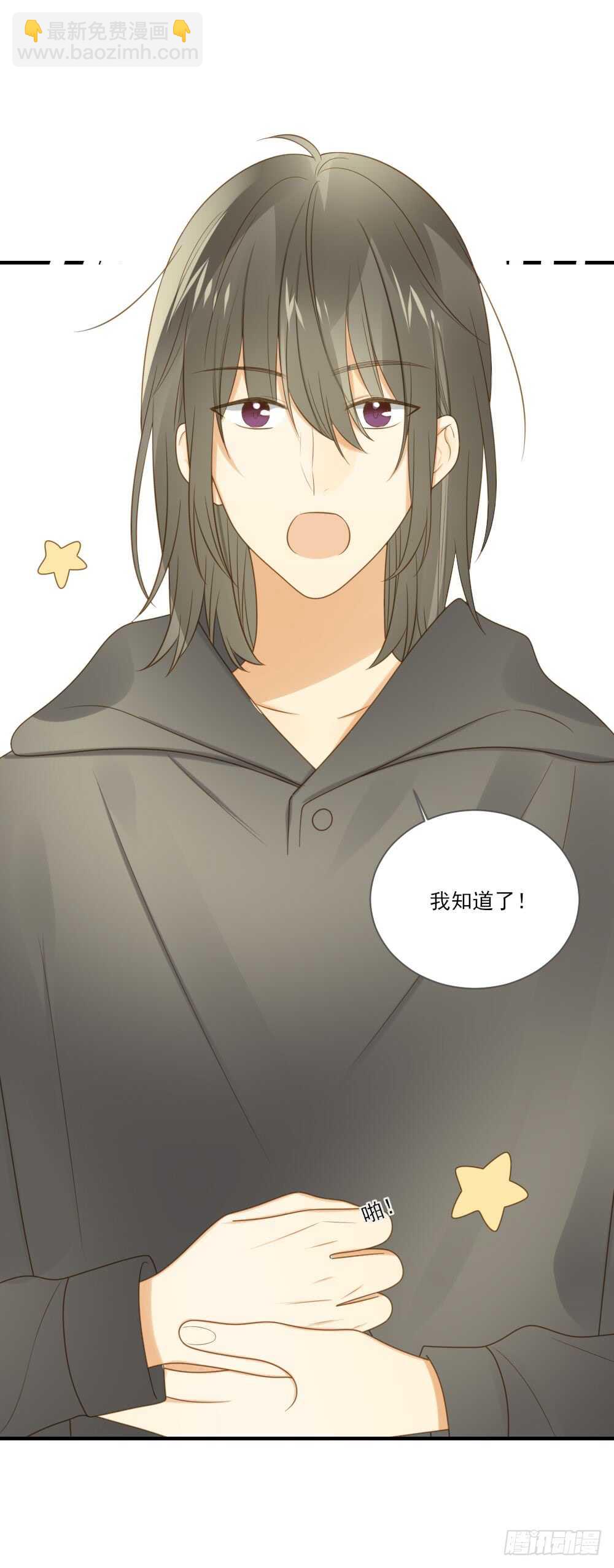 神龙铁三角-第165话