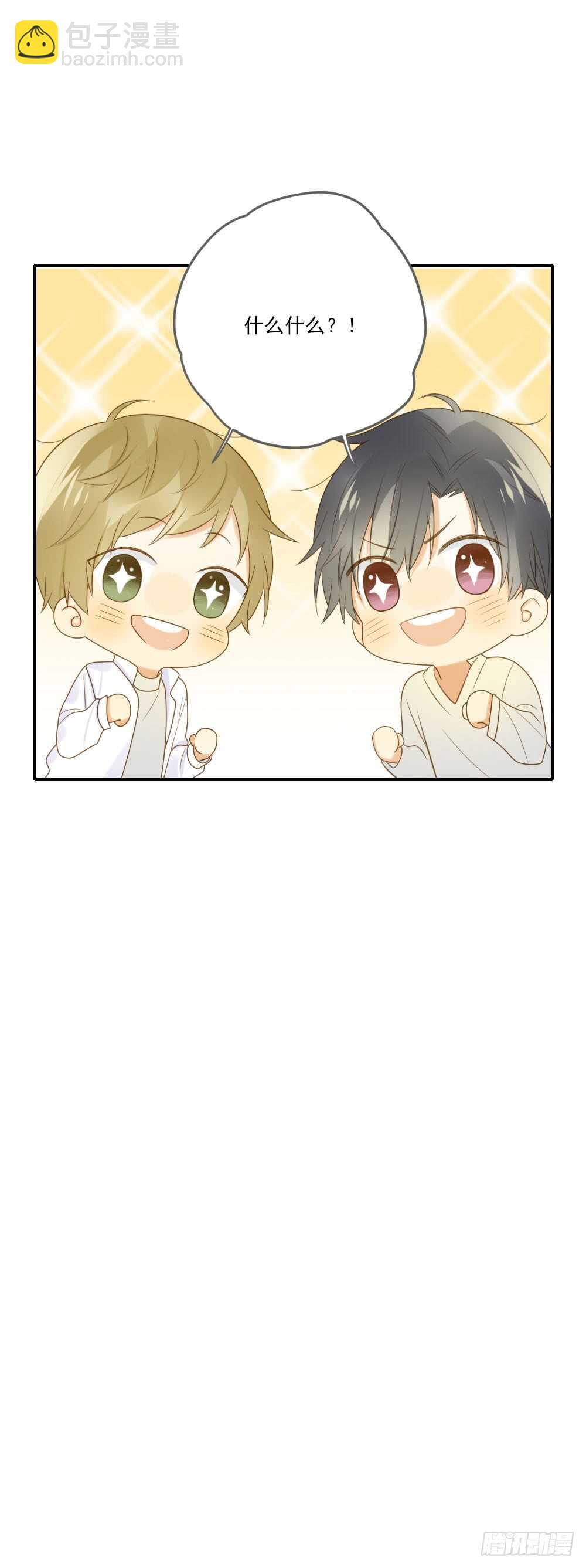 神龙铁三角-第165话