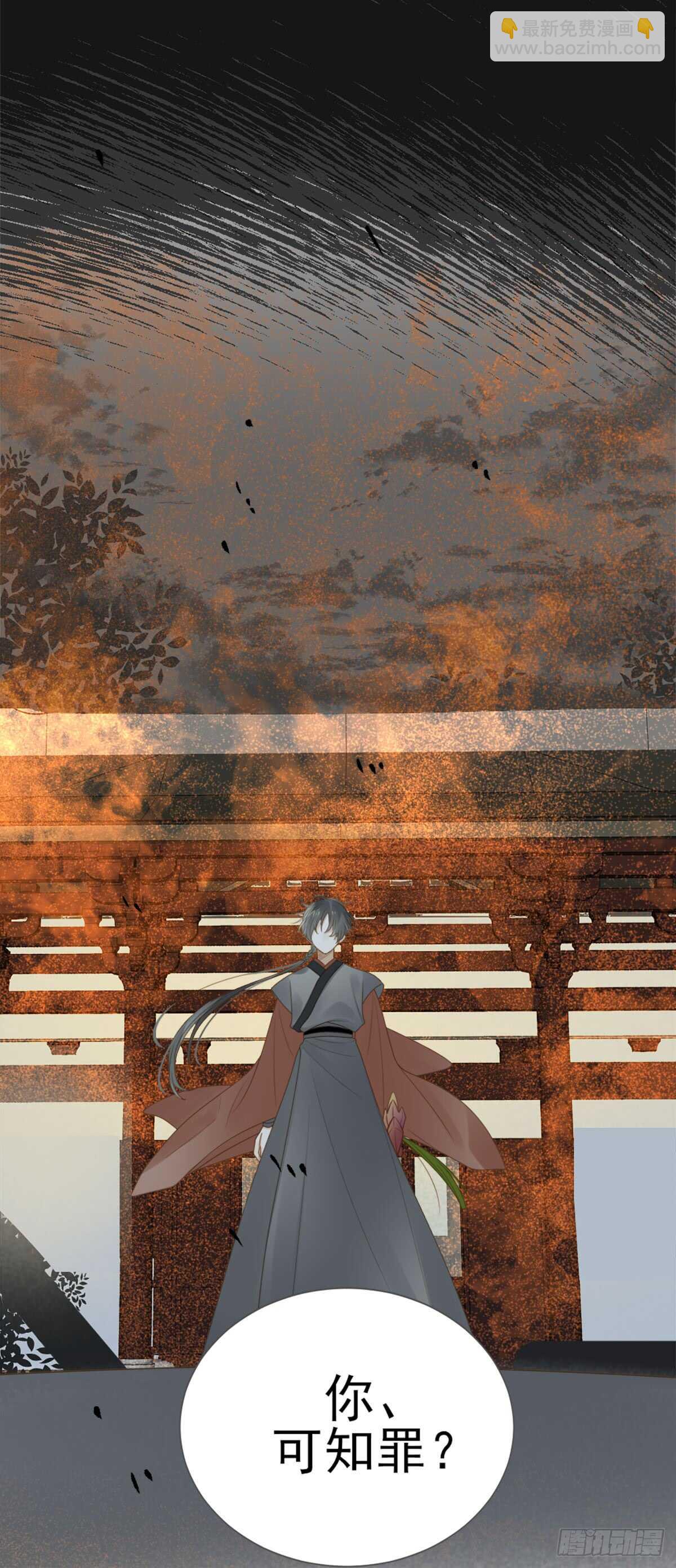 纠缠的过往-第167话