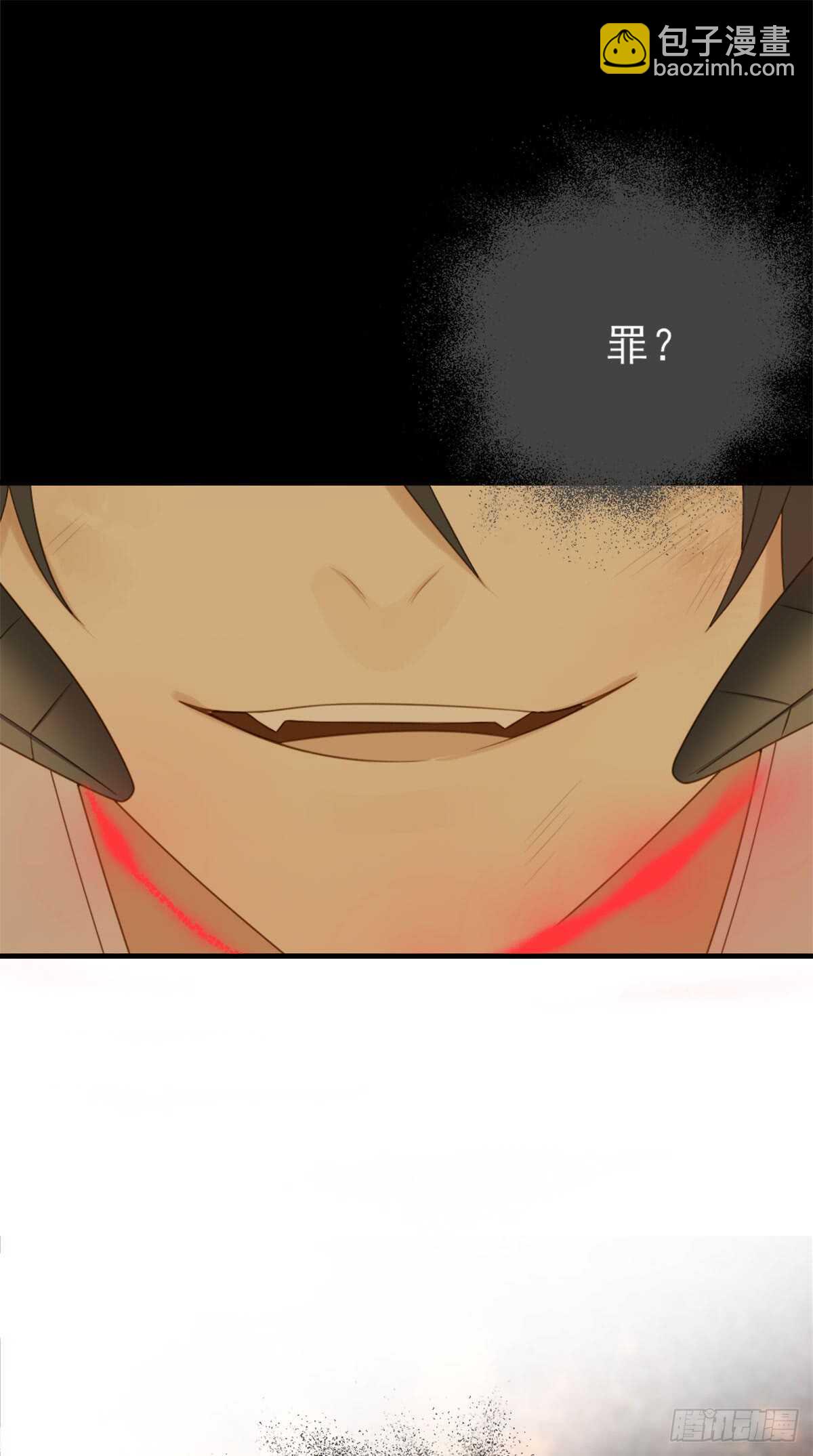 纠缠的过往-第167话