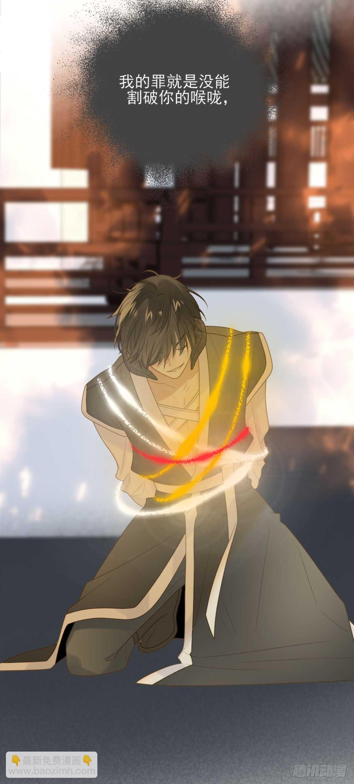 纠缠的过往-第167话