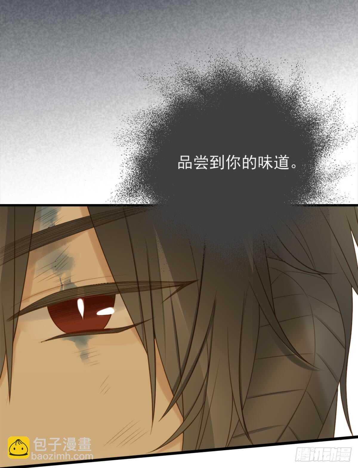 纠缠的过往-第167话