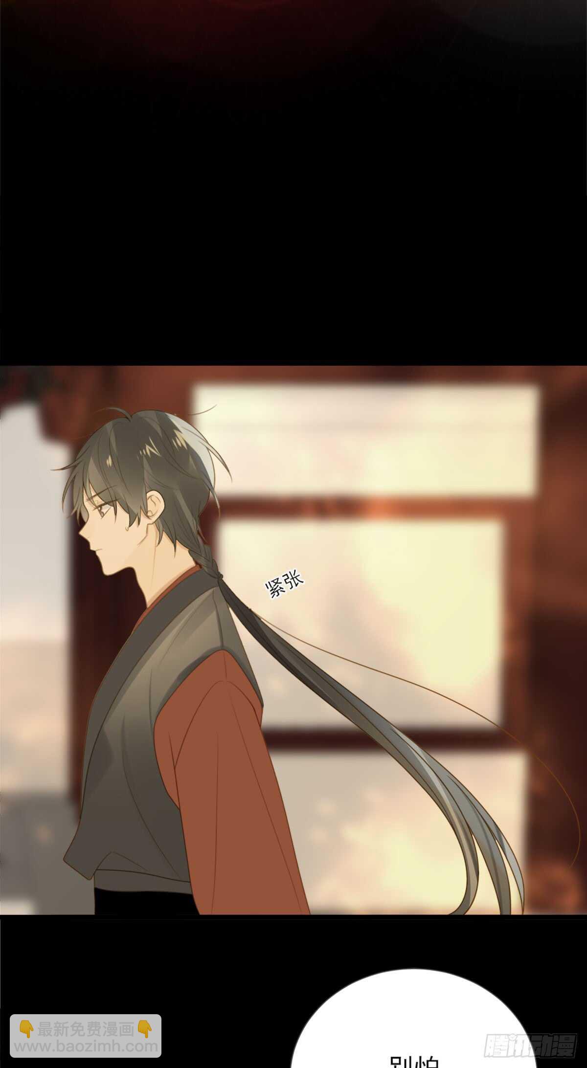 纠缠的过往-第167话