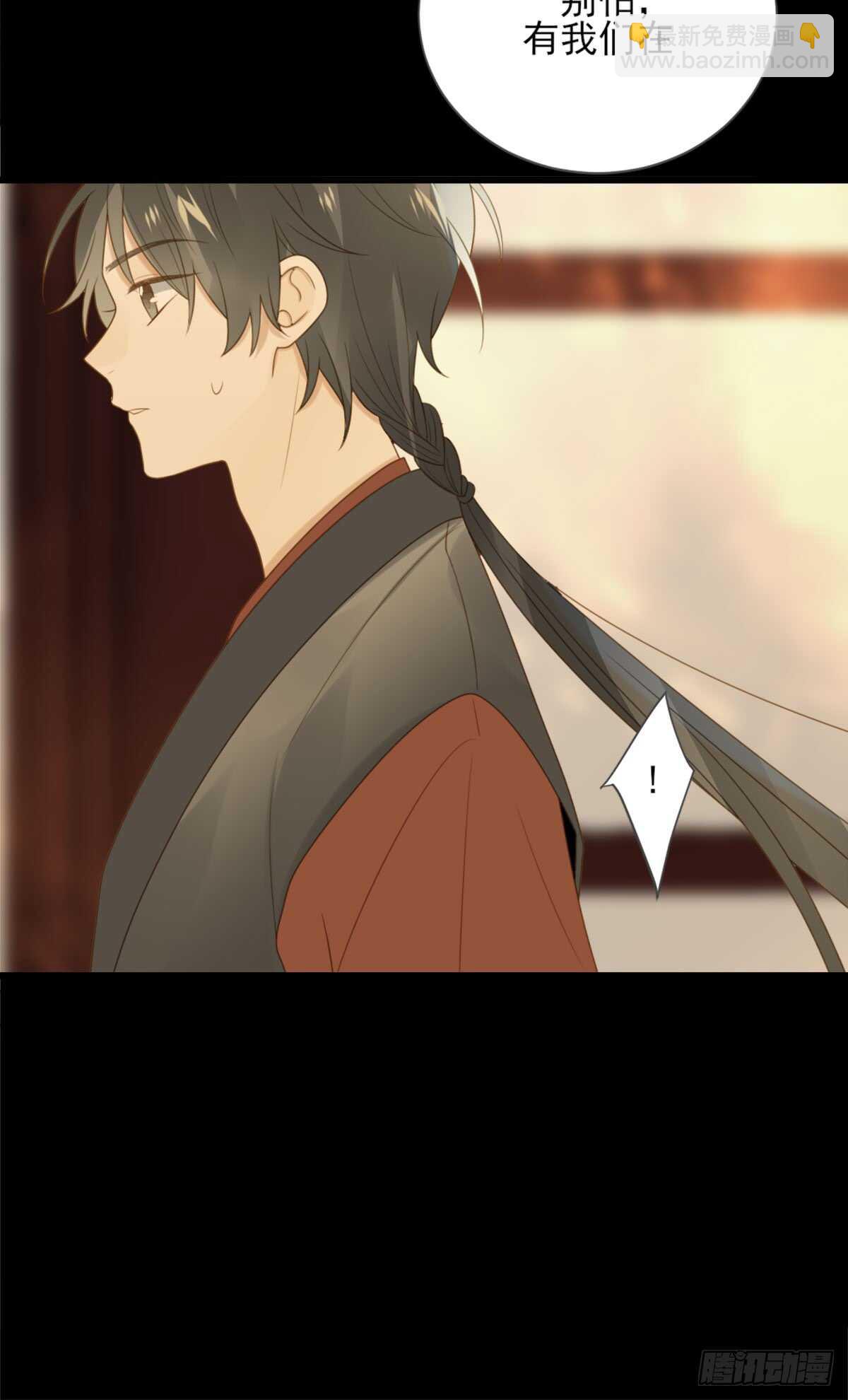 纠缠的过往-第167话
