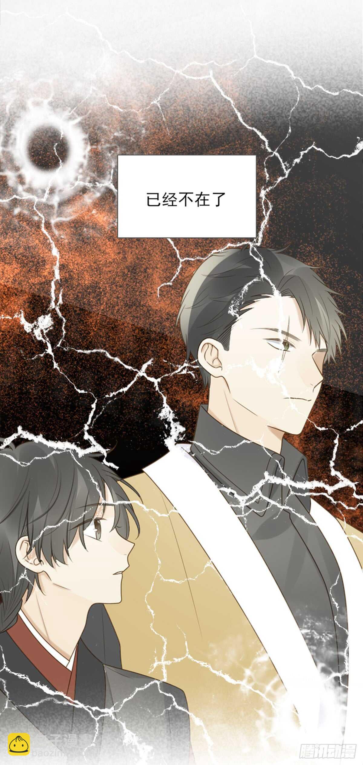 纠缠的过往-第167话