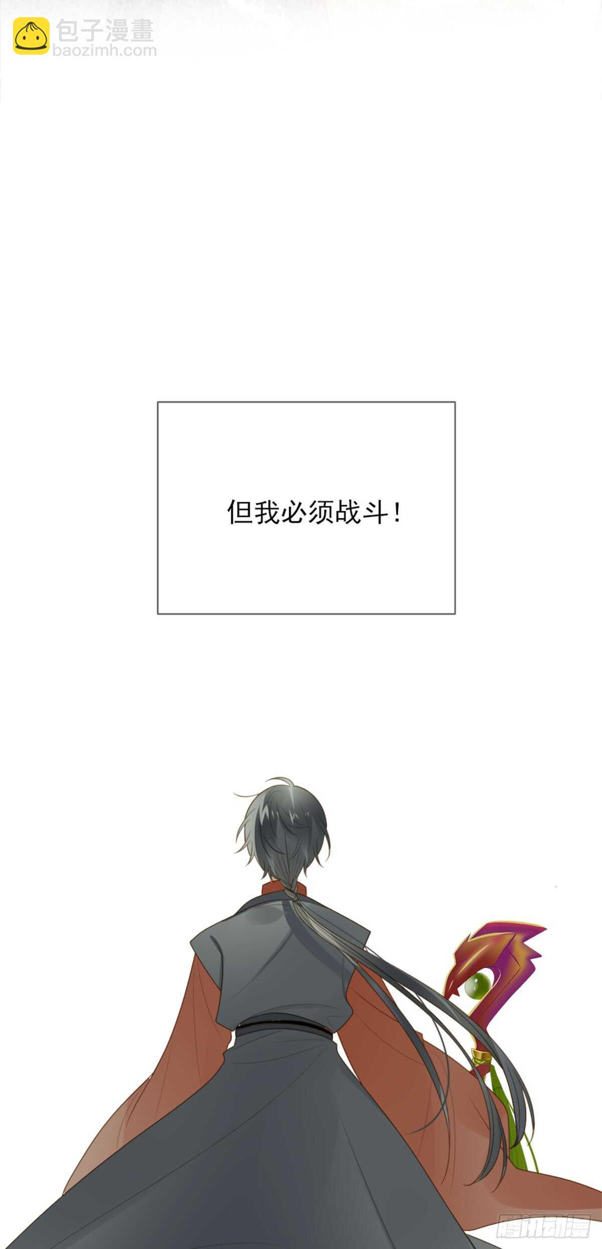 纠缠的过往-第167话