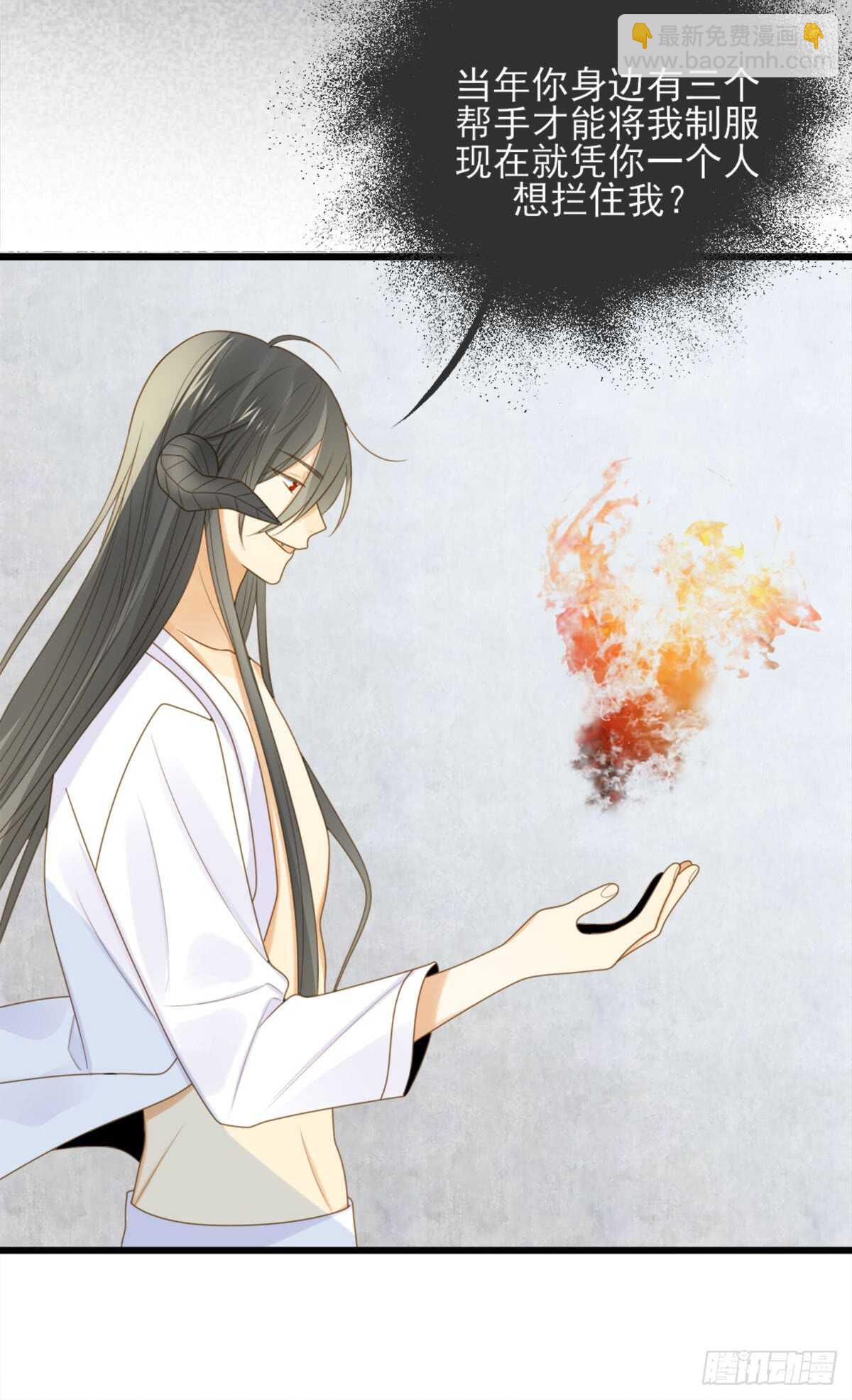 纠缠的过往-第167话