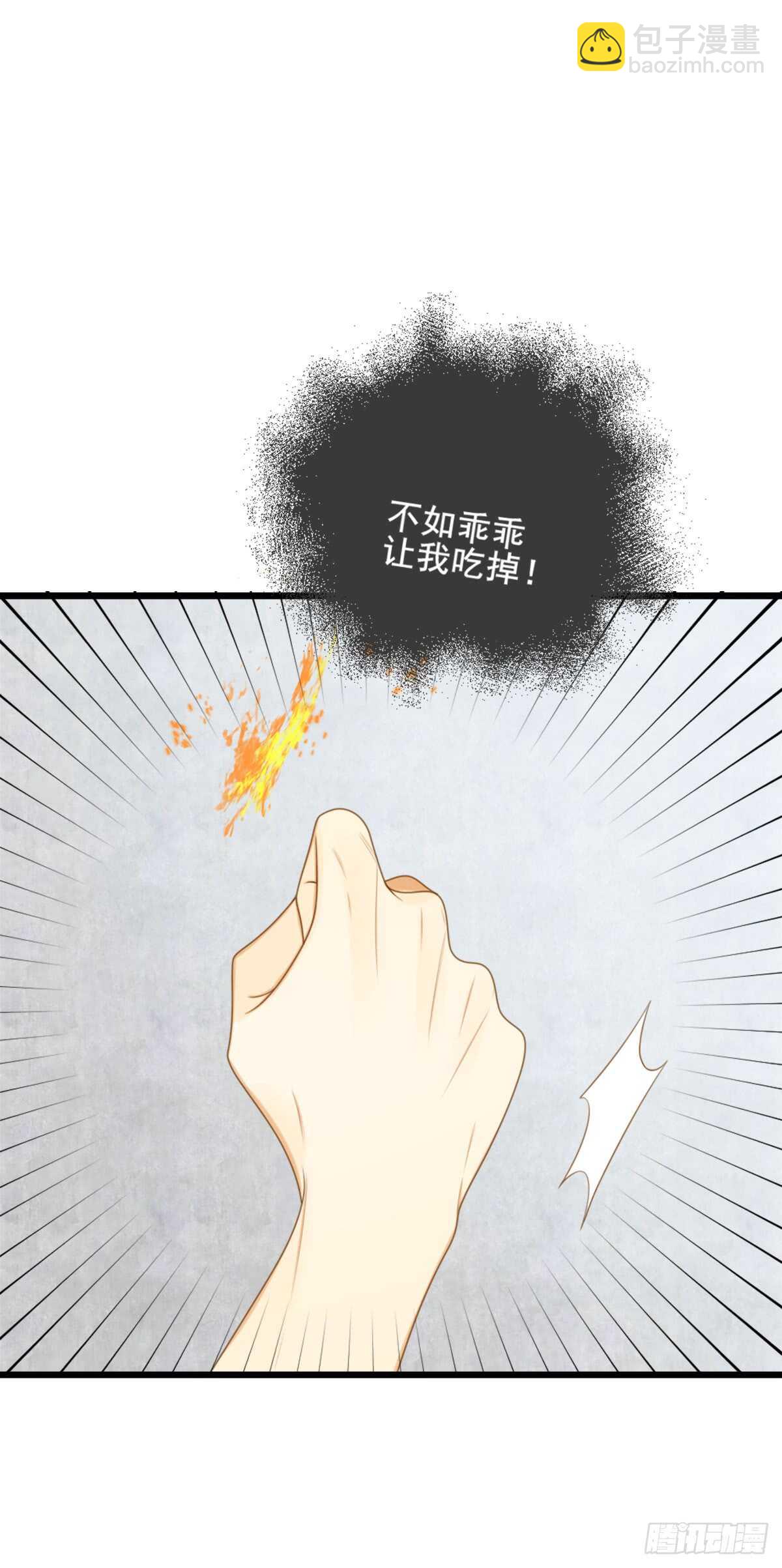 纠缠的过往-第167话