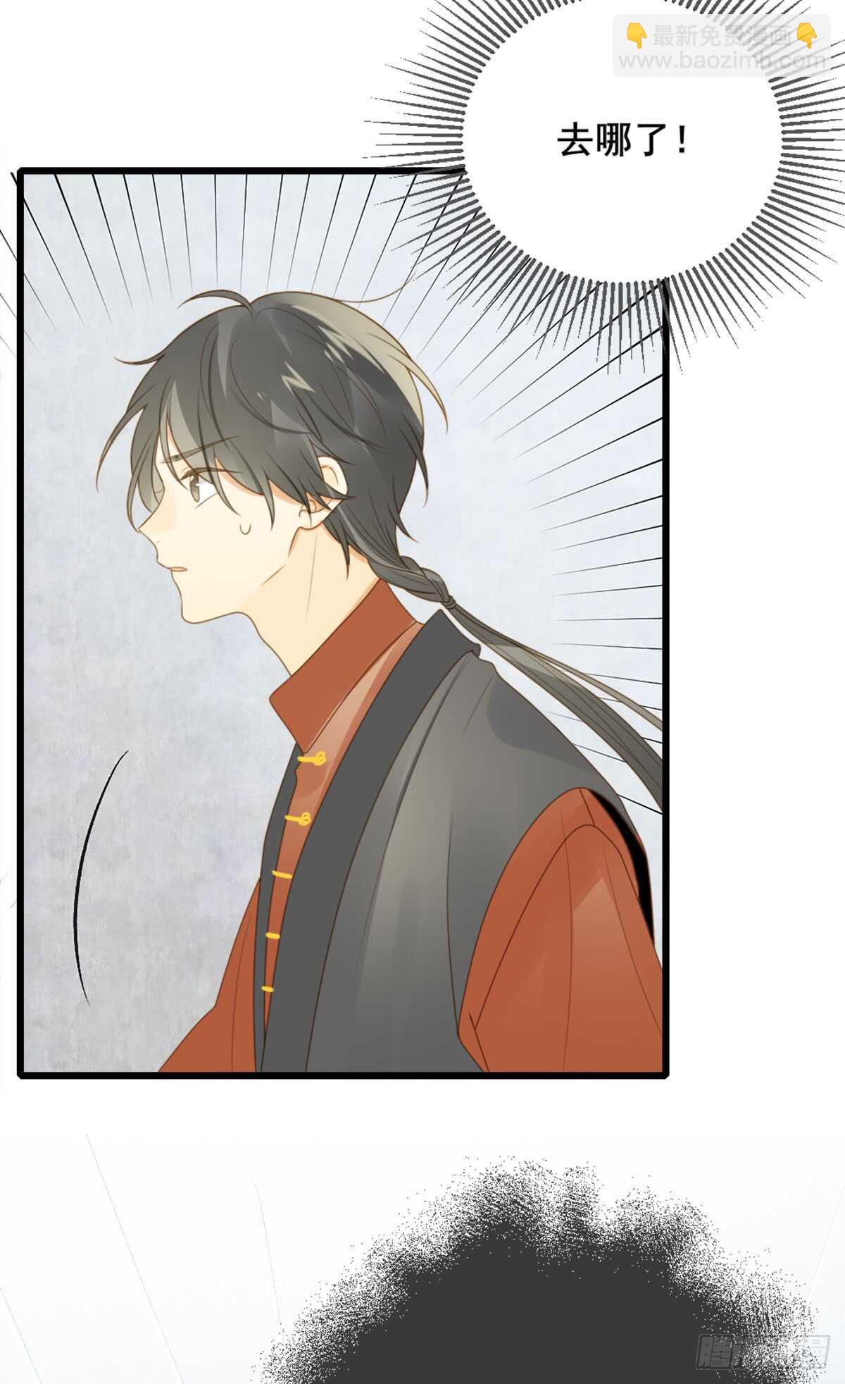 纠缠的过往-第167话