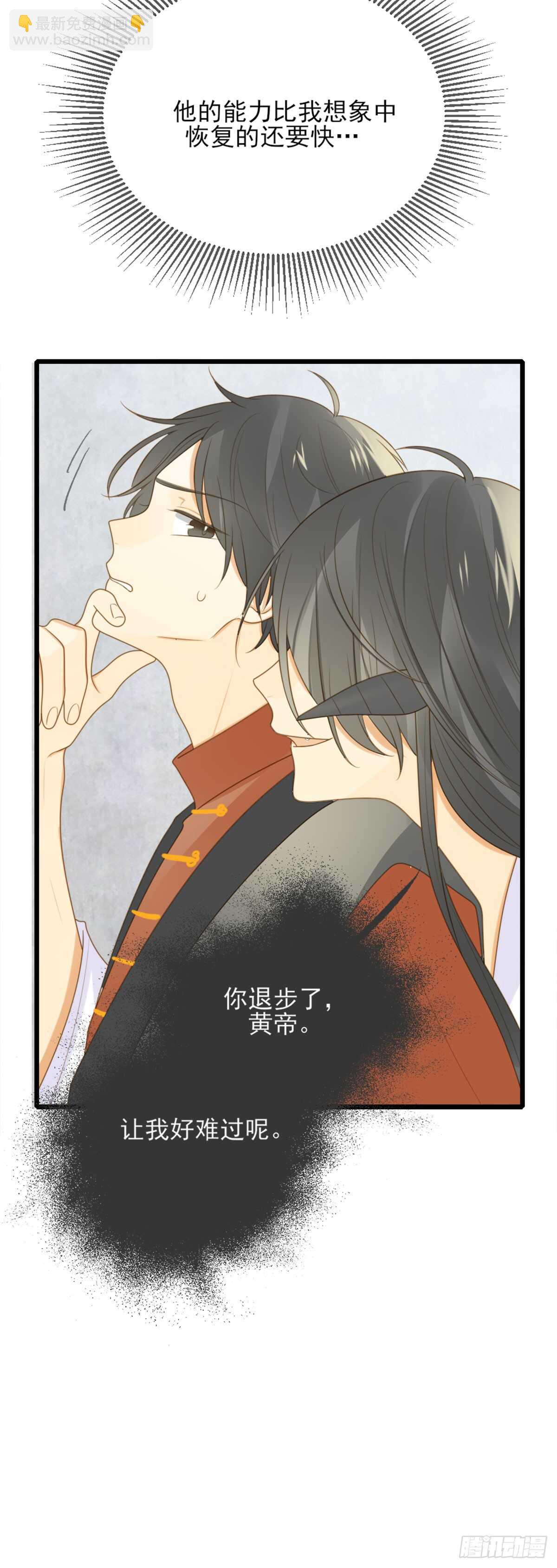 纠缠的过往-第167话