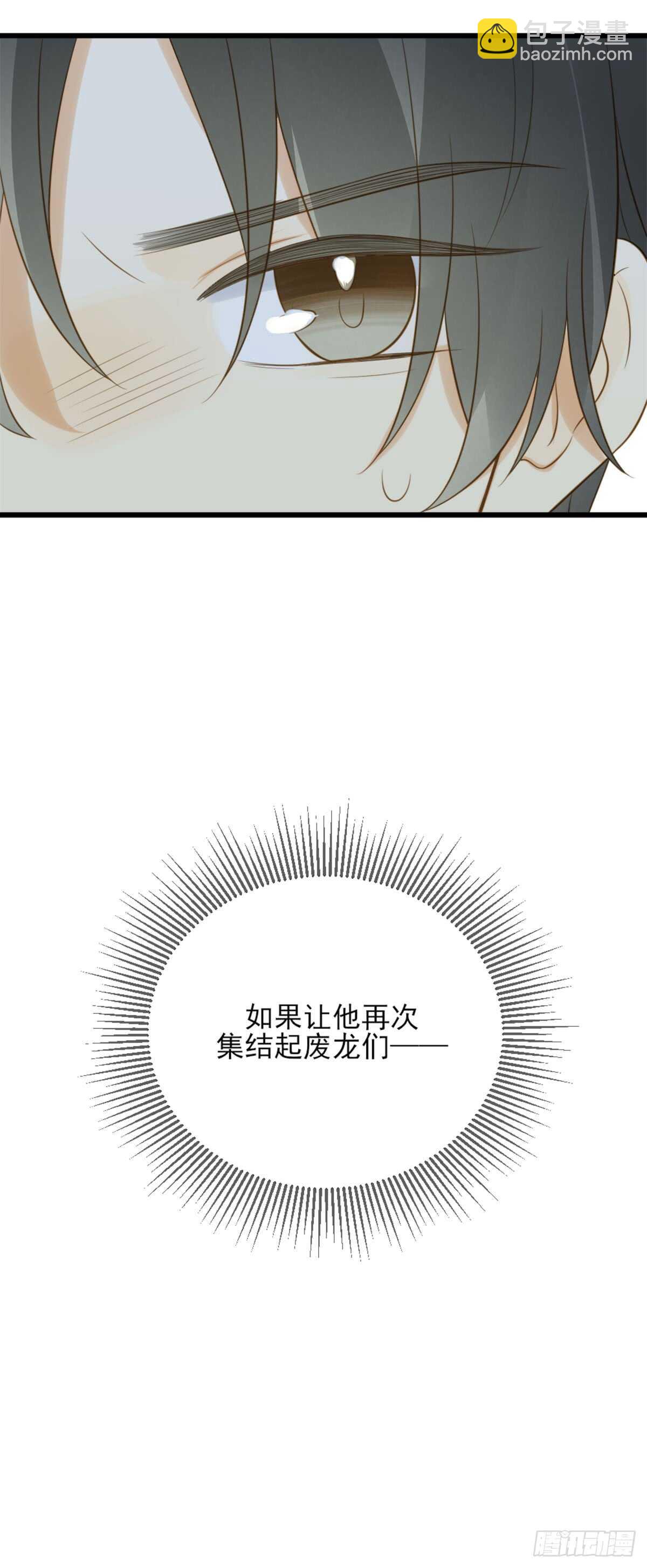 纠缠的过往-第167话