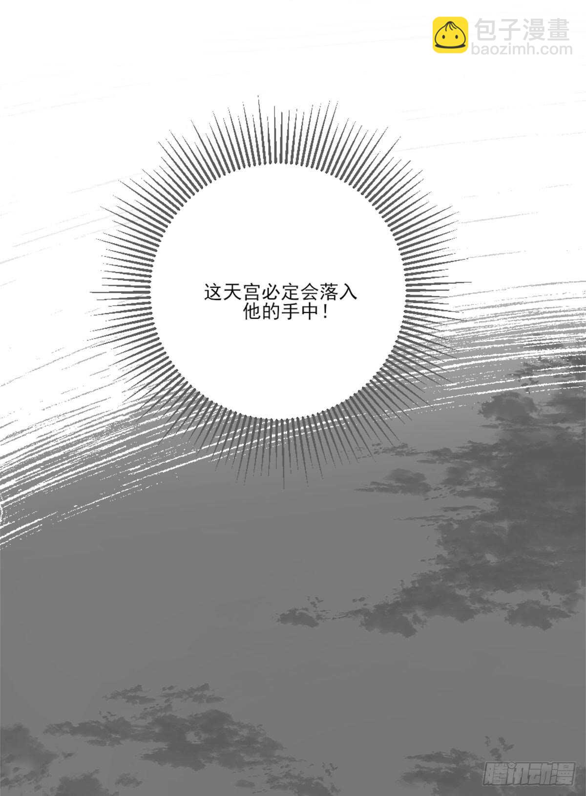 纠缠的过往-第167话