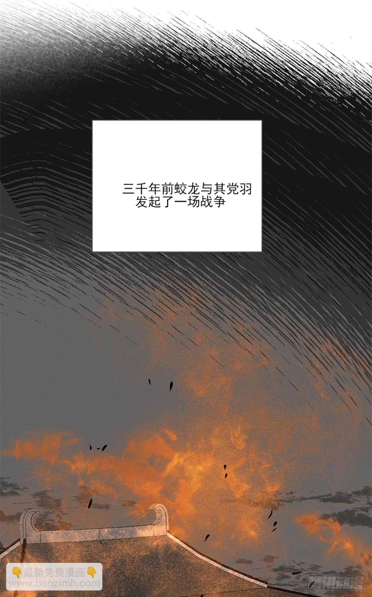 纠缠的过往-第167话