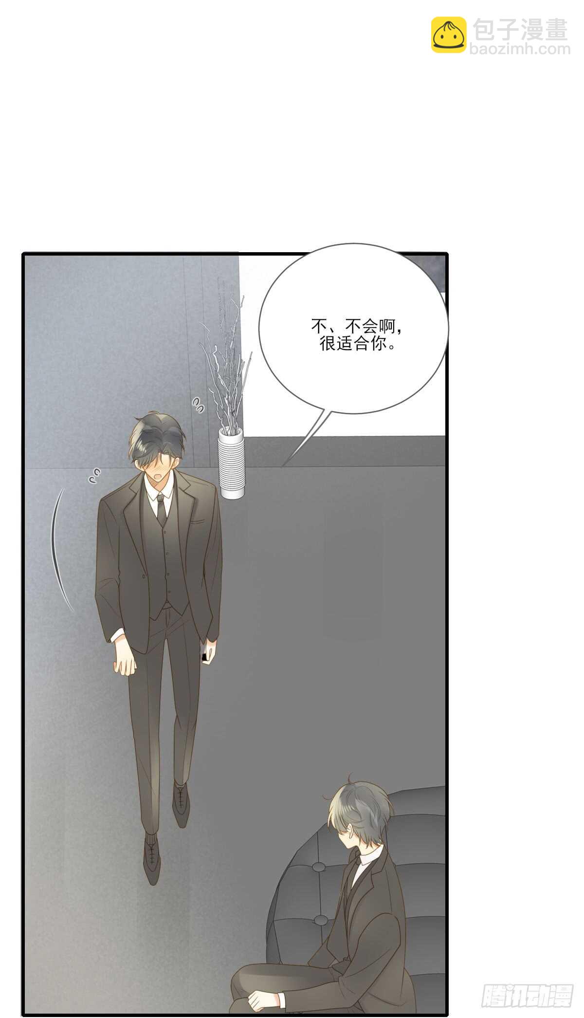 来参加婚礼好吗-第169话