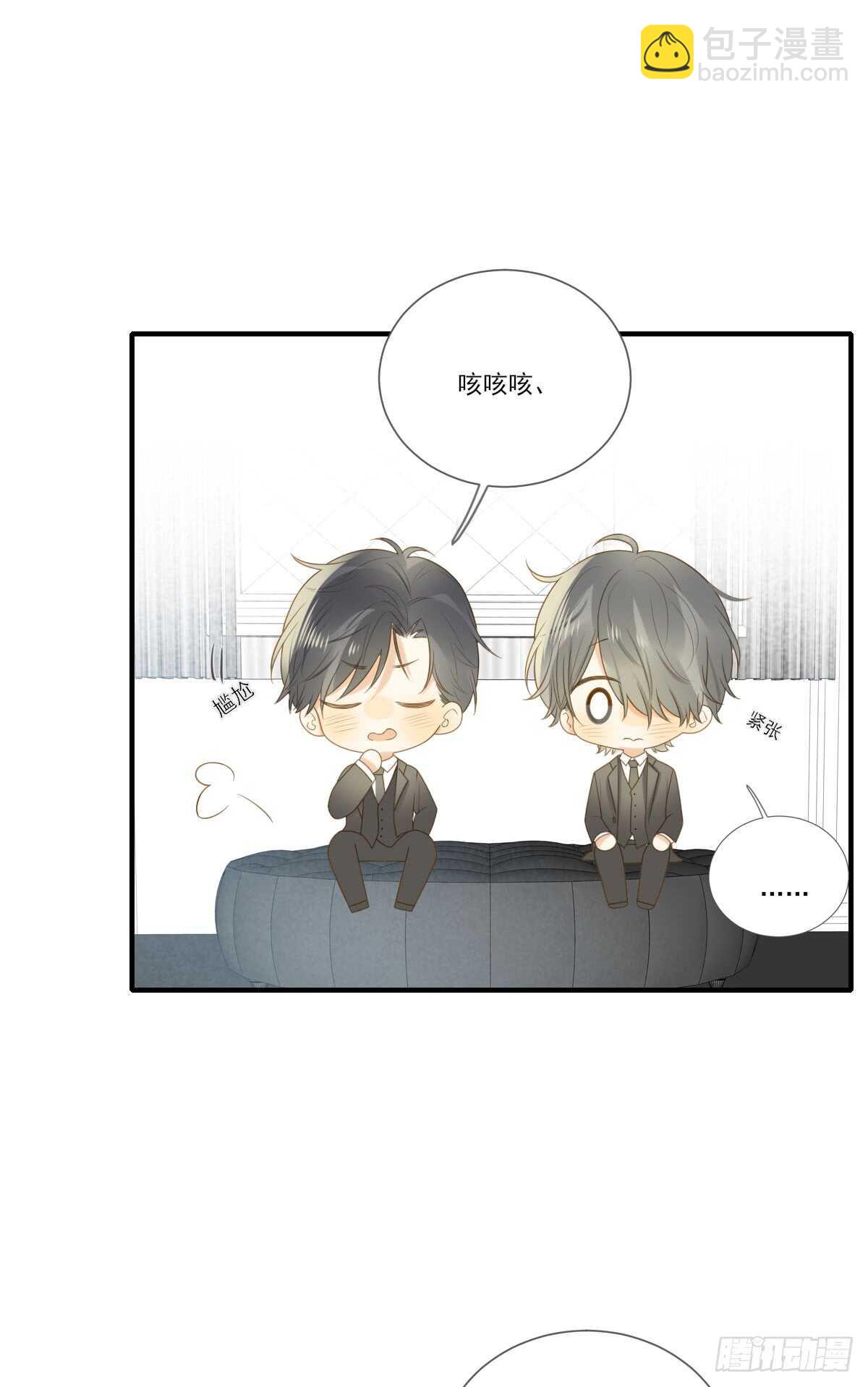 来参加婚礼好吗-第169话