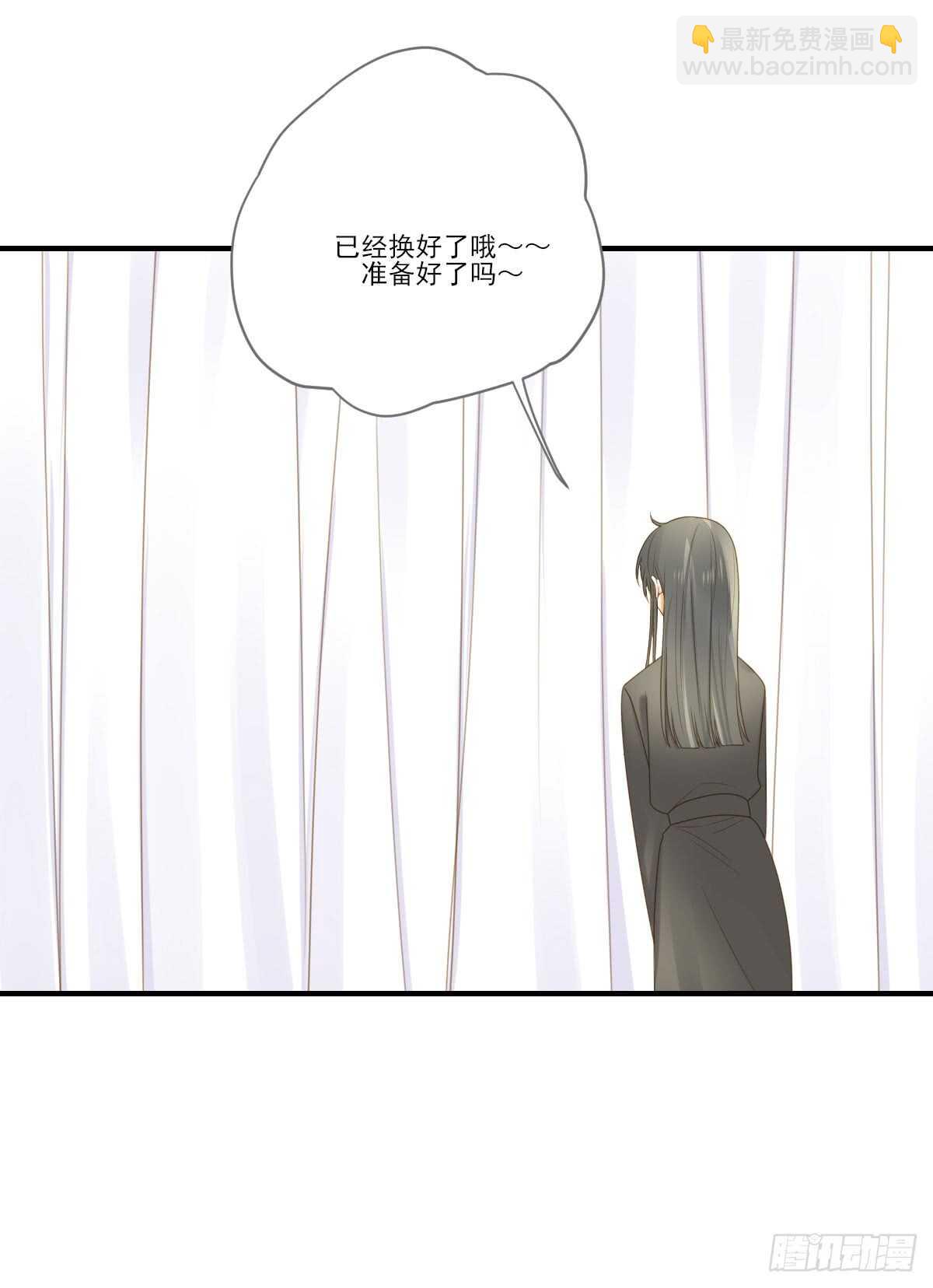来参加婚礼好吗-第169话
