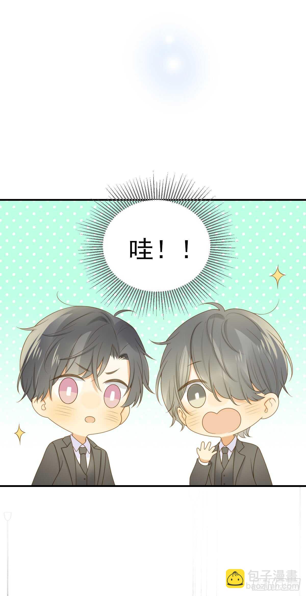 来参加婚礼好吗-第169话