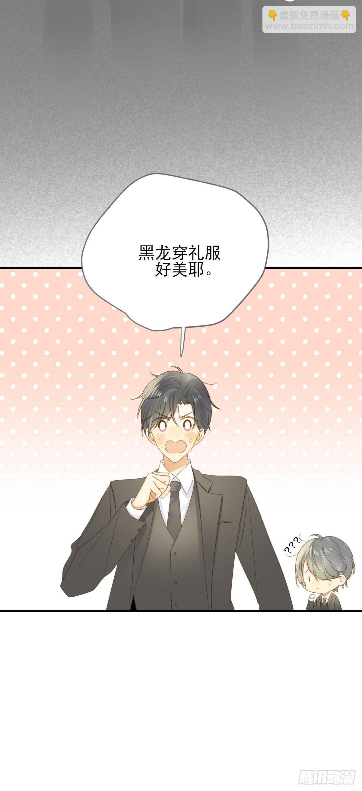 来参加婚礼好吗-第169话
