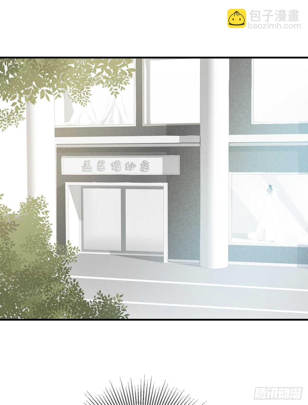 来参加婚礼好吗-第169话