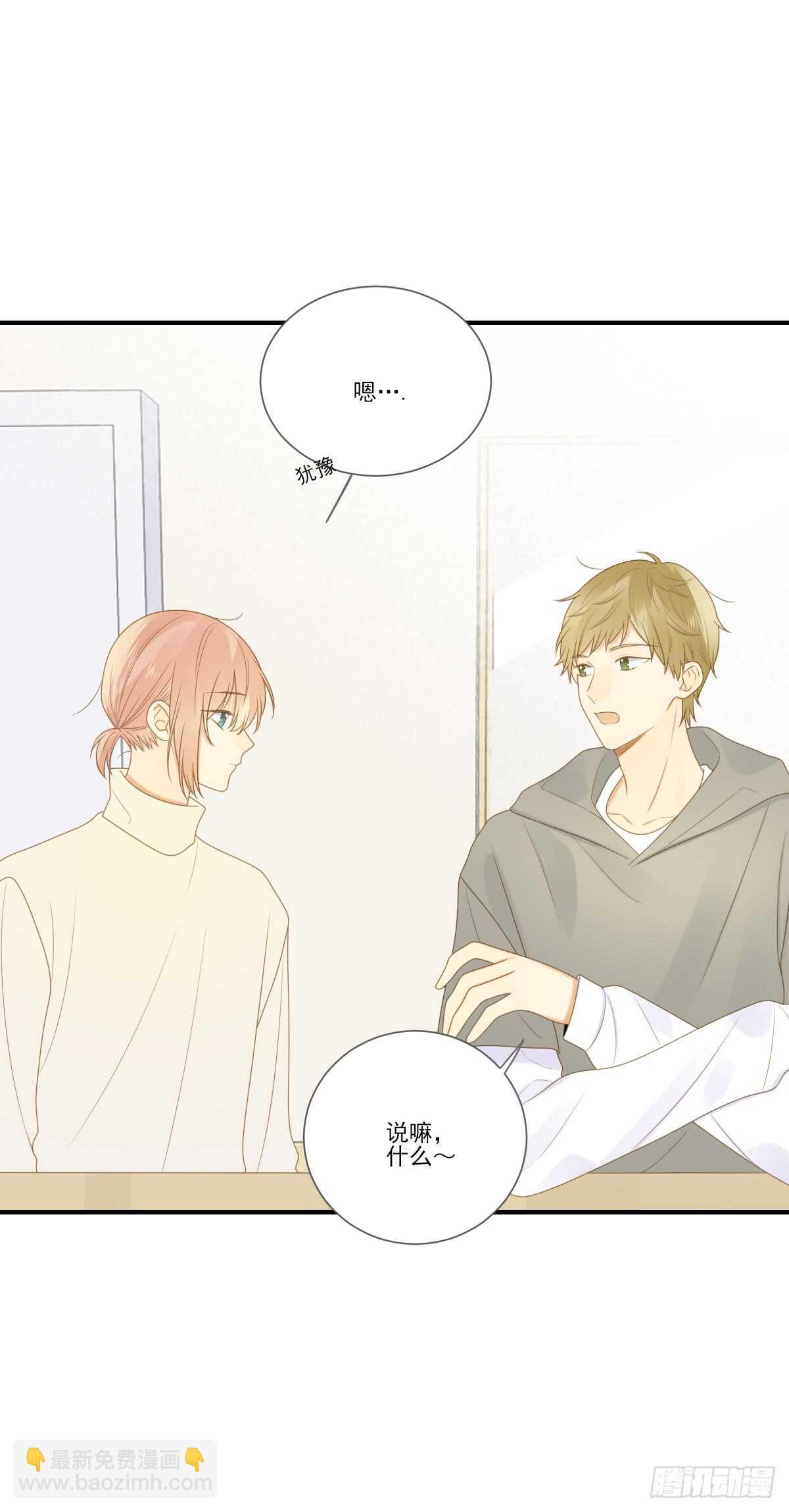 金黑的危机...-第171话