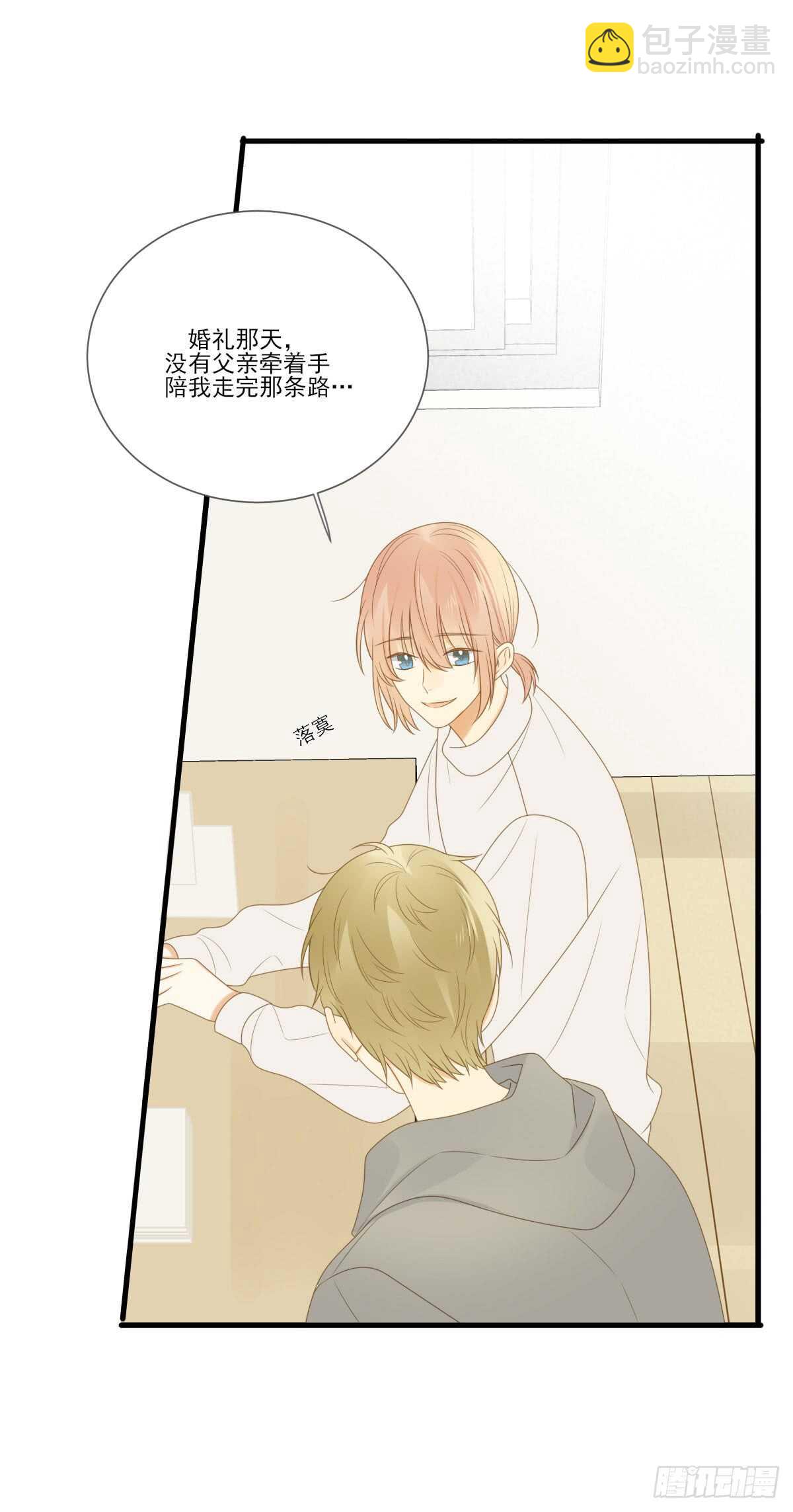 金黑的危机...-第171话