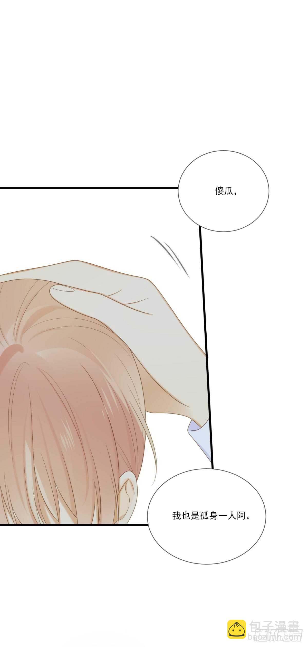 金黑的危机...-第171话