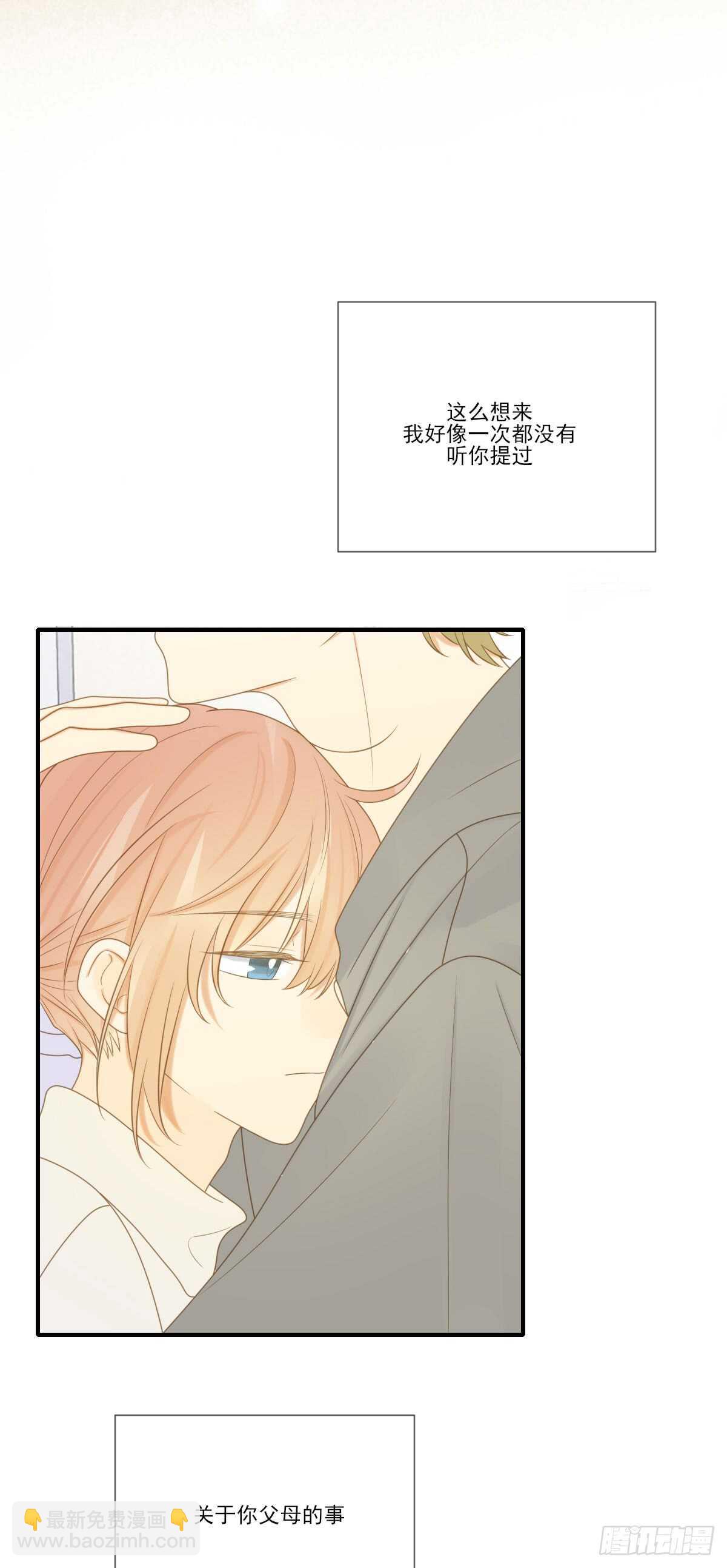 金黑的危机...-第171话