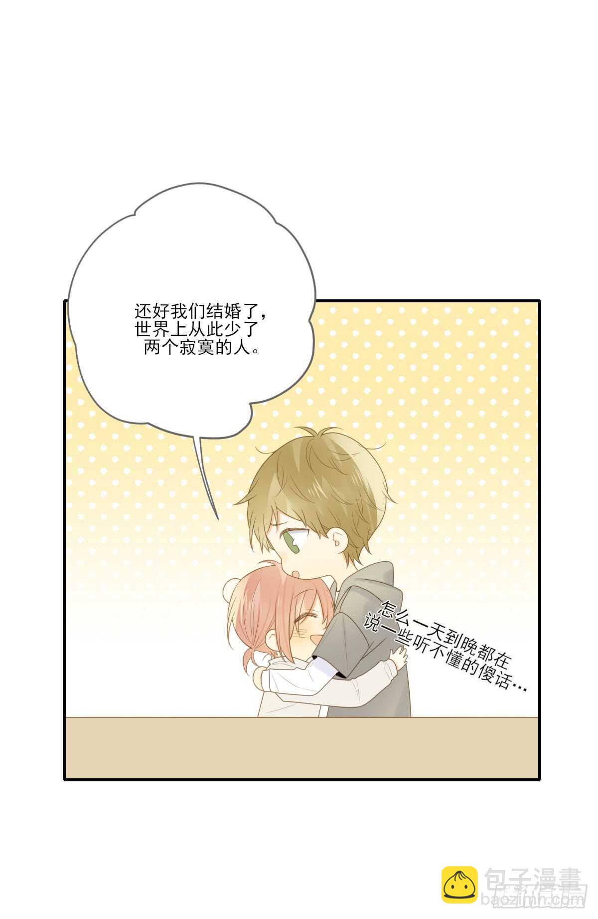 金黑的危机...-第171话