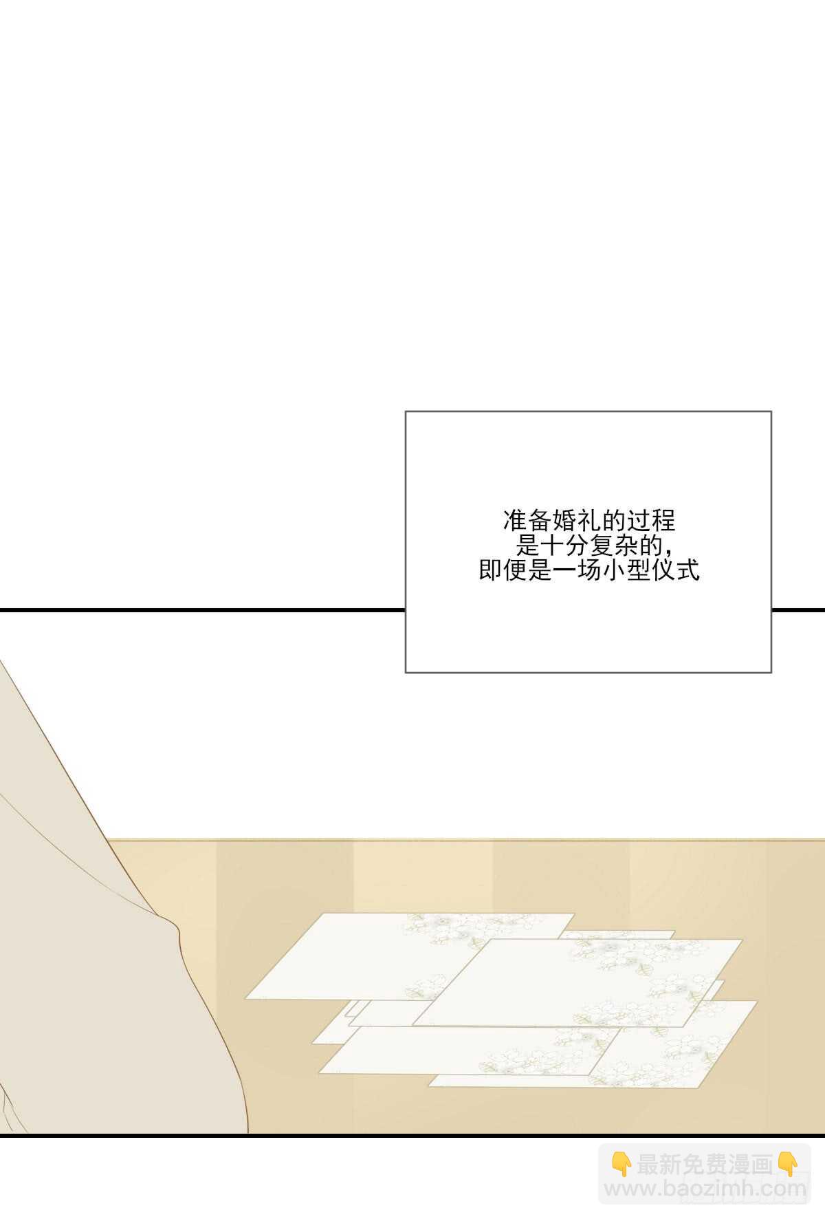 金黑的危机...-第171话