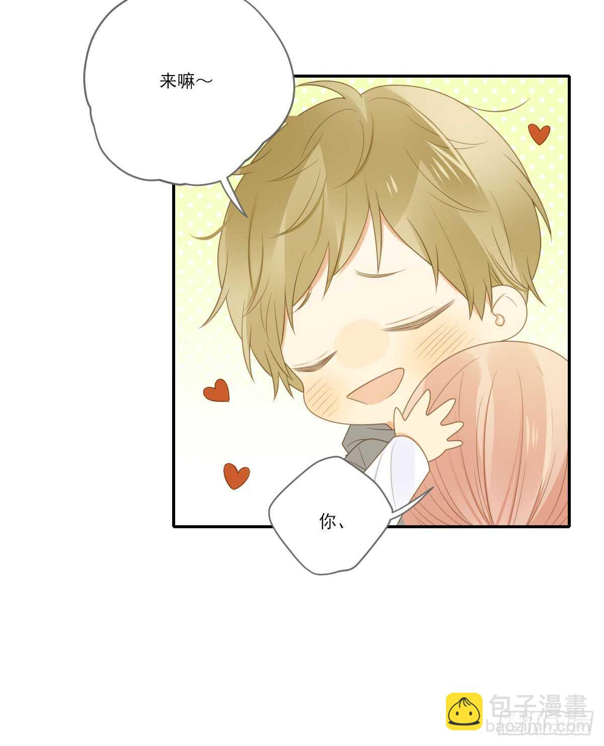 金黑的危机...-第171话