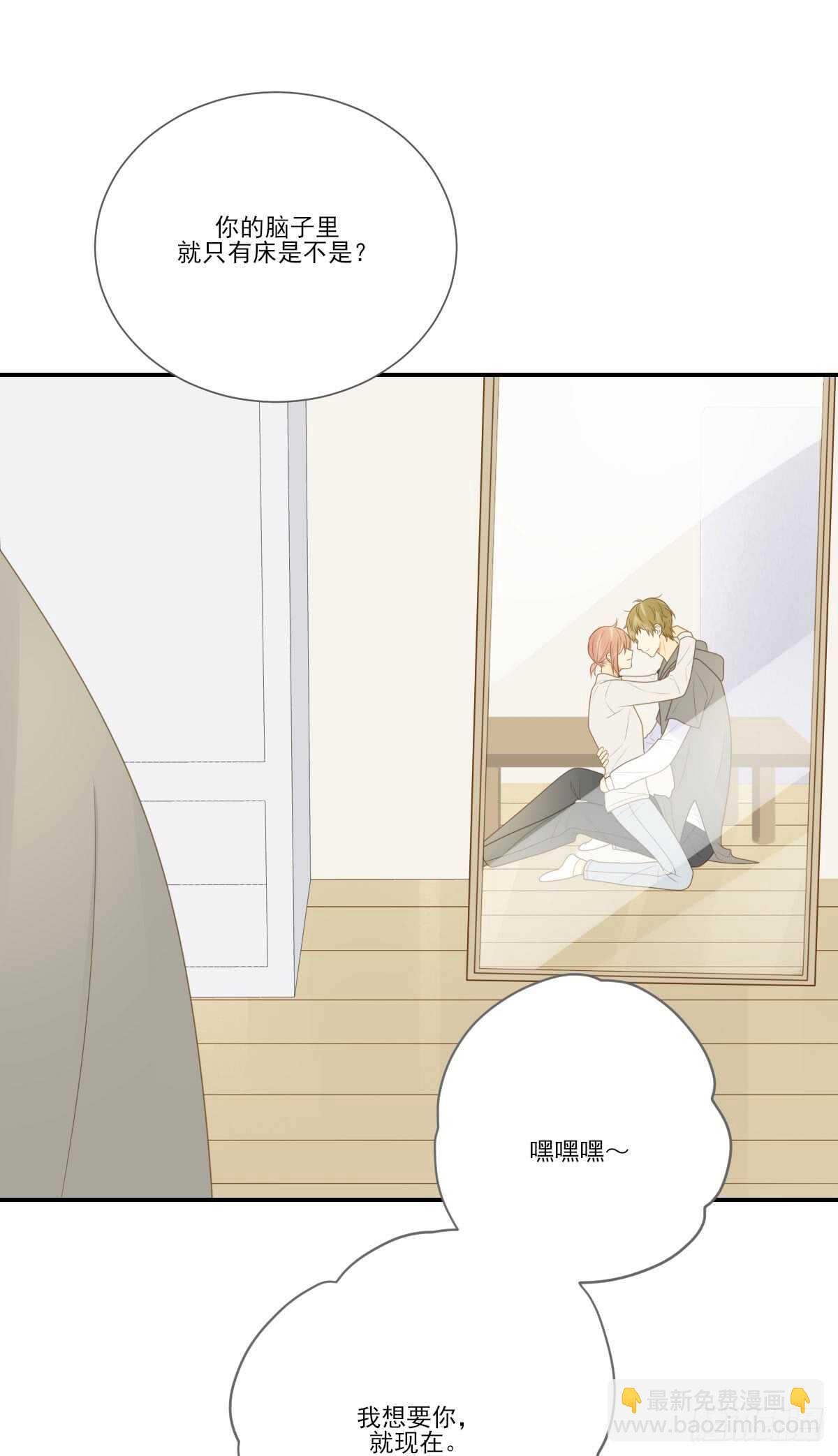 金黑的危机...-第171话