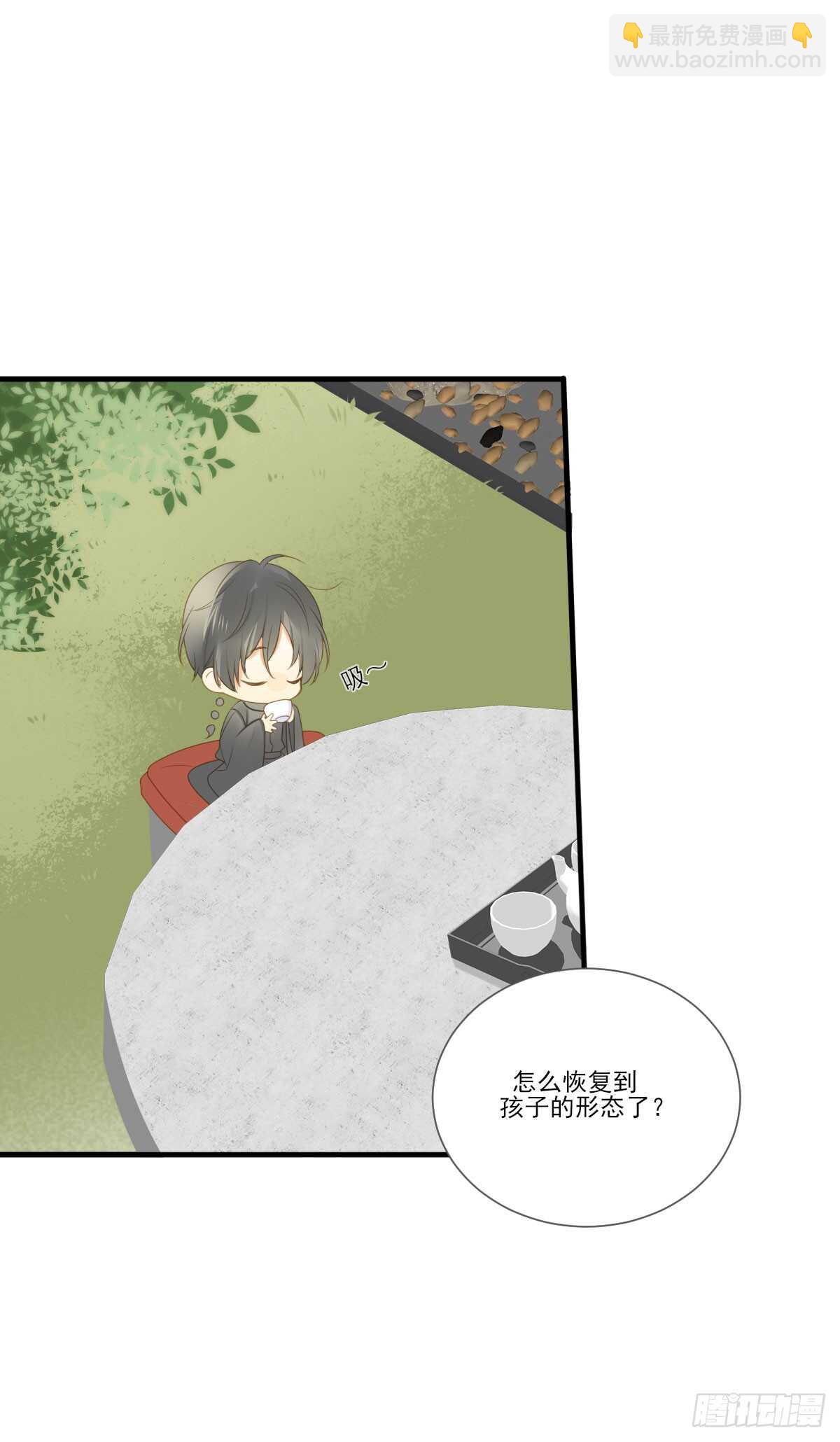 金黑的危机...-第171话