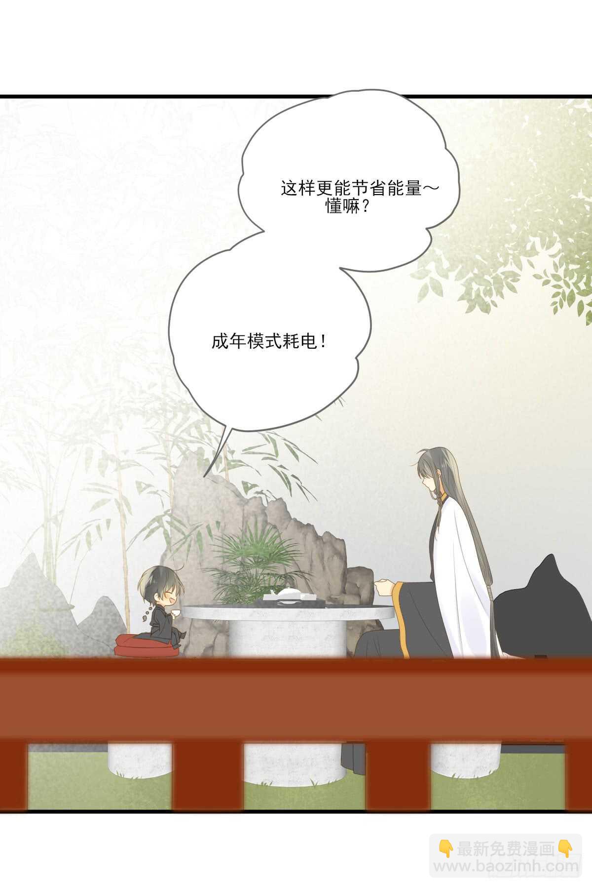 金黑的危机...-第171话