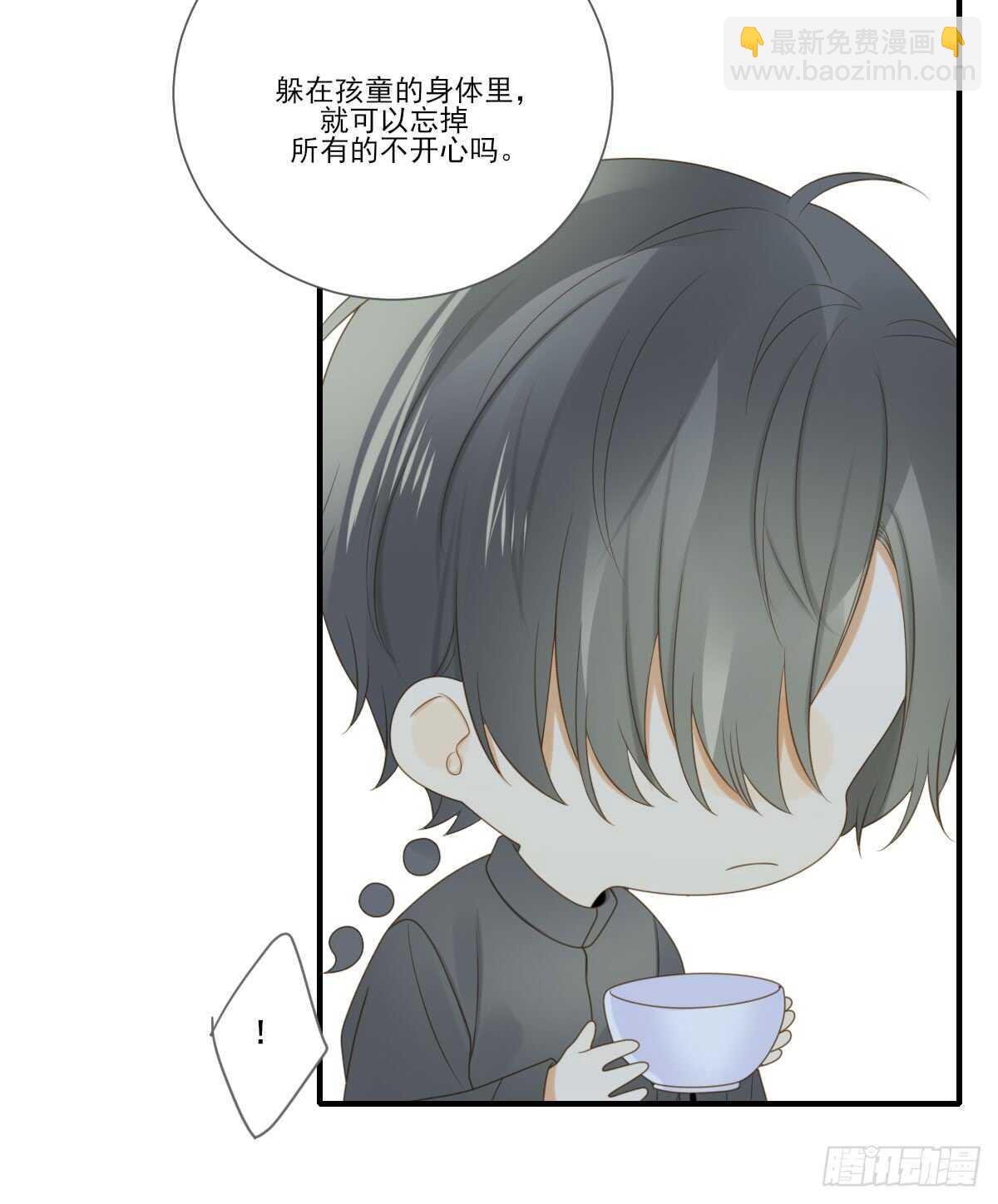 金黑的危机...-第171话
