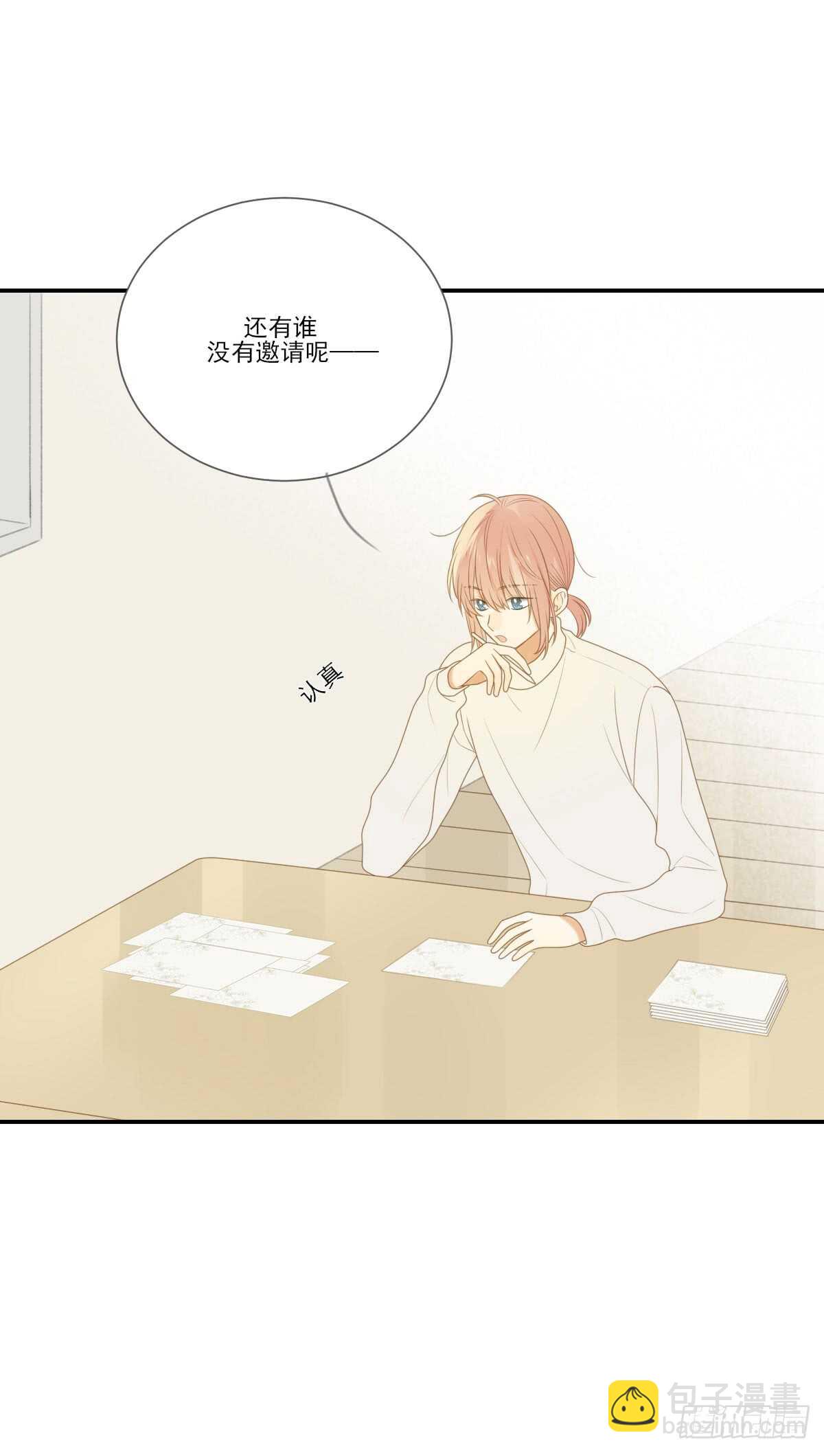 金黑的危机...-第171话