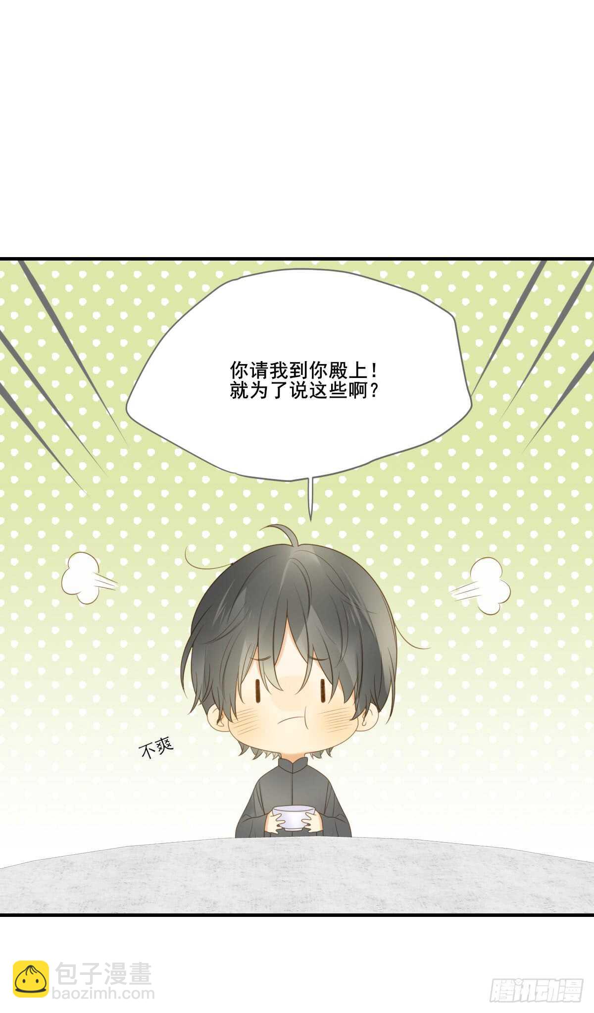 金黑的危机...-第171话