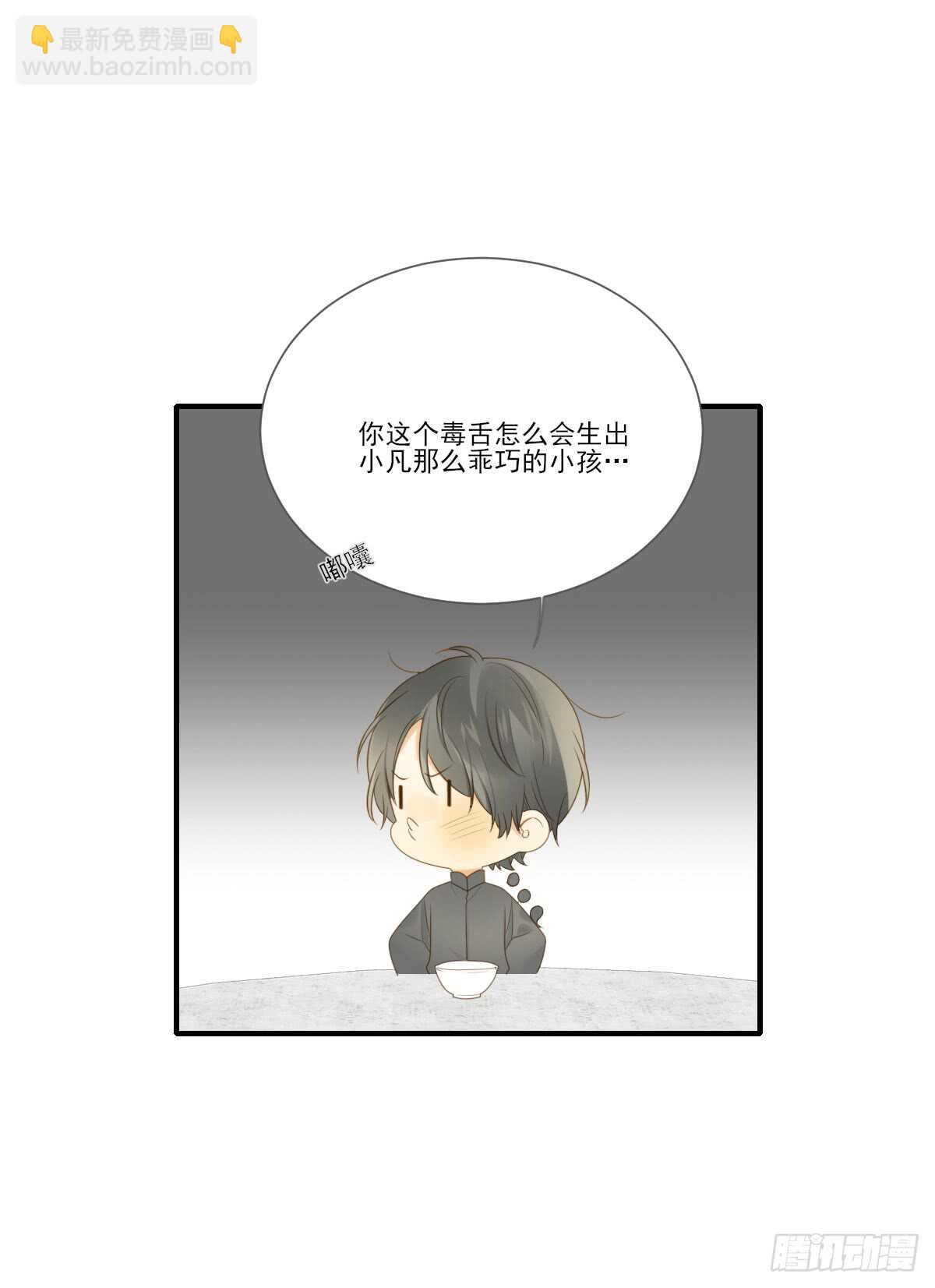 金黑的危机...-第171话