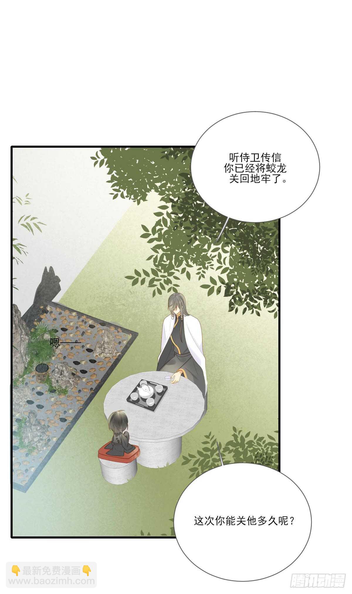 金黑的危机...-第171话
