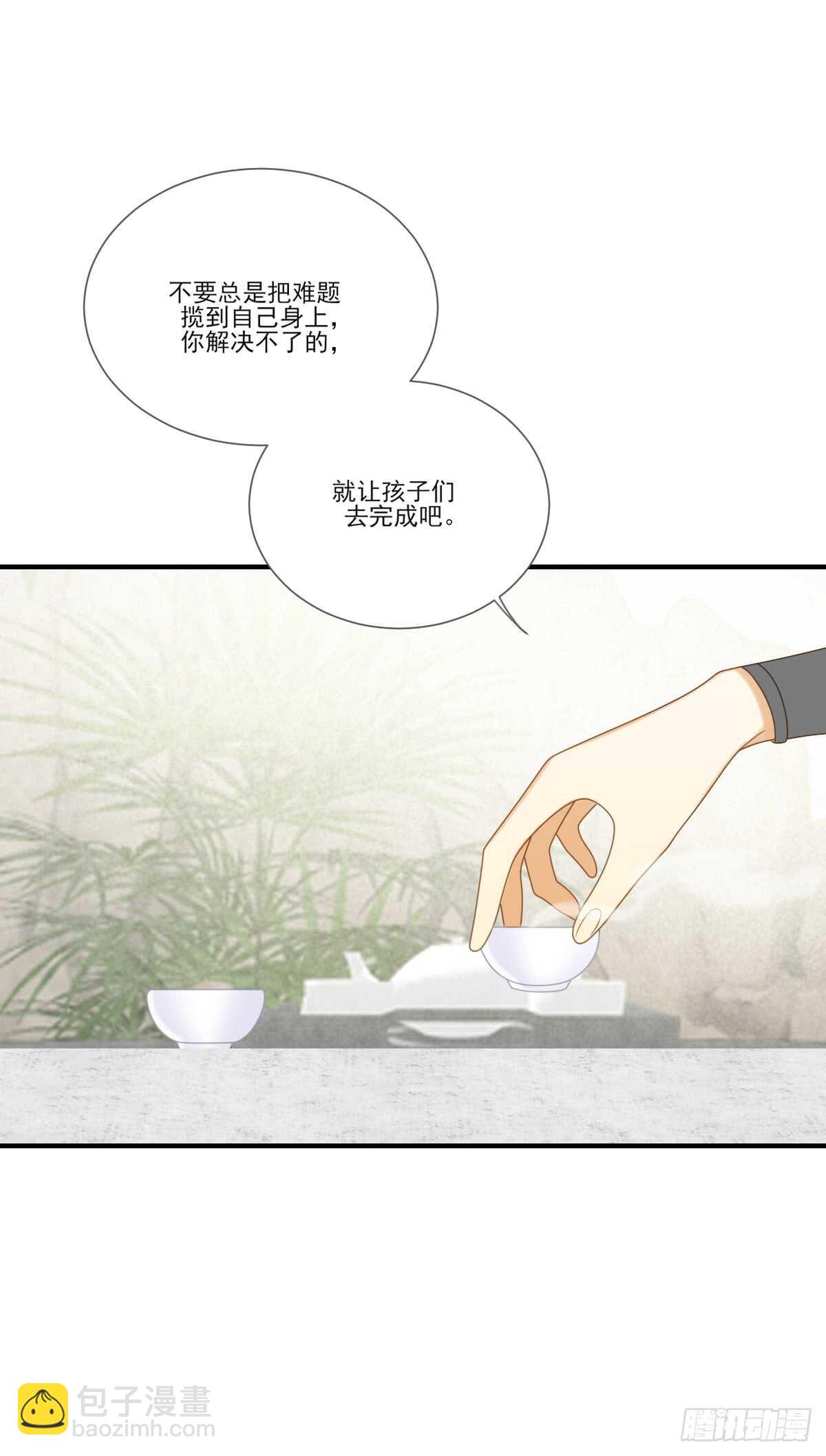 金黑的危机...-第171话