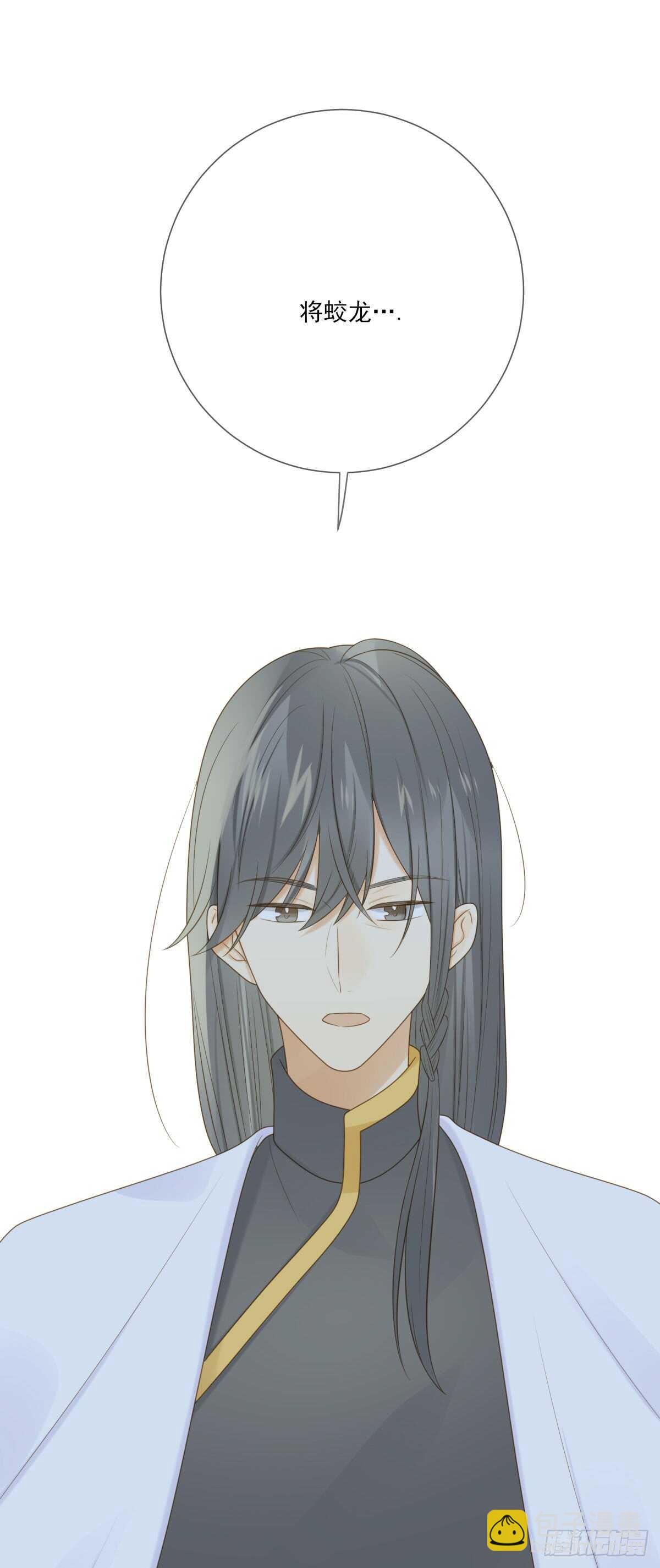 金黑的危机...-第171话