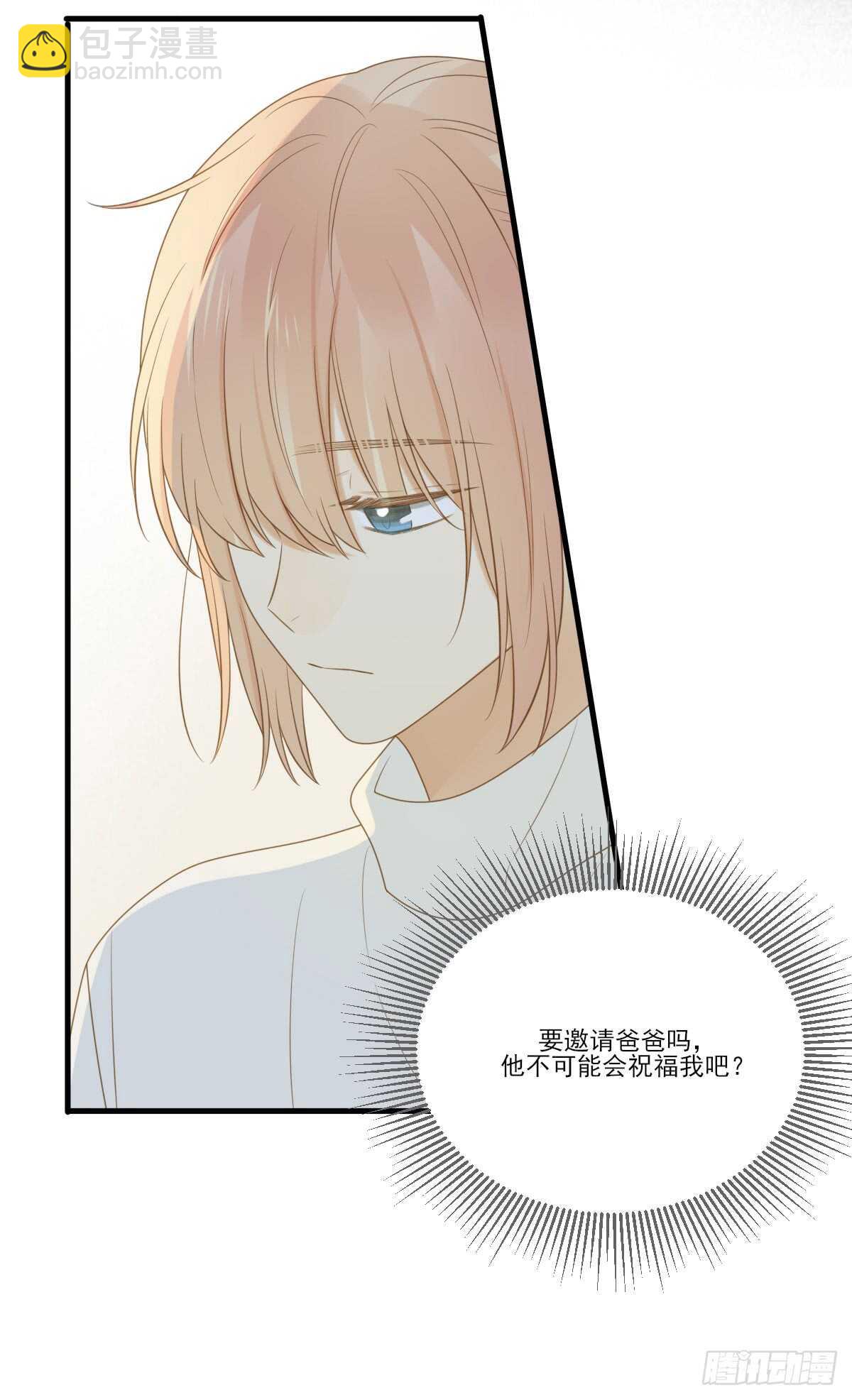 金黑的危机...-第171话