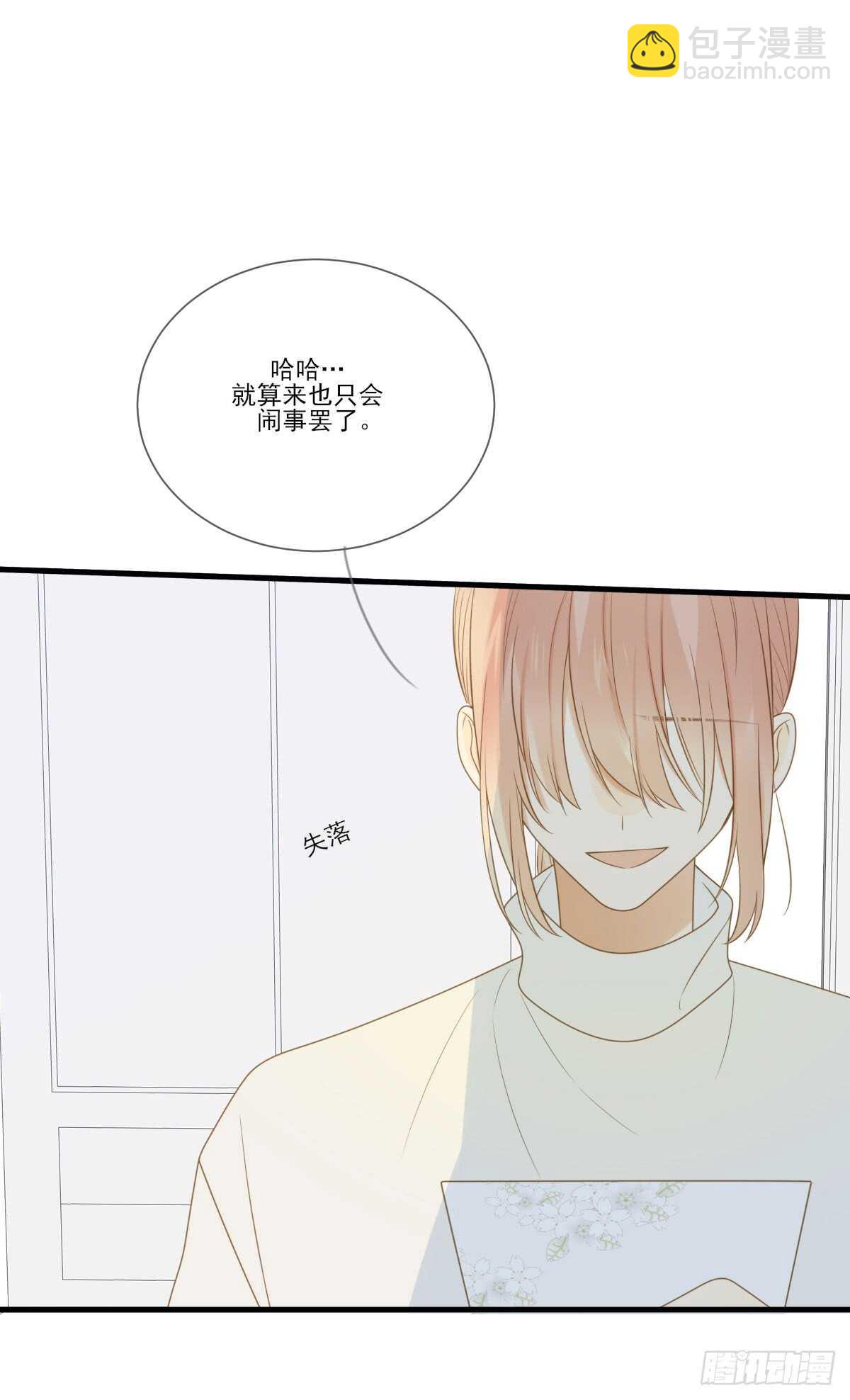 金黑的危机...-第171话