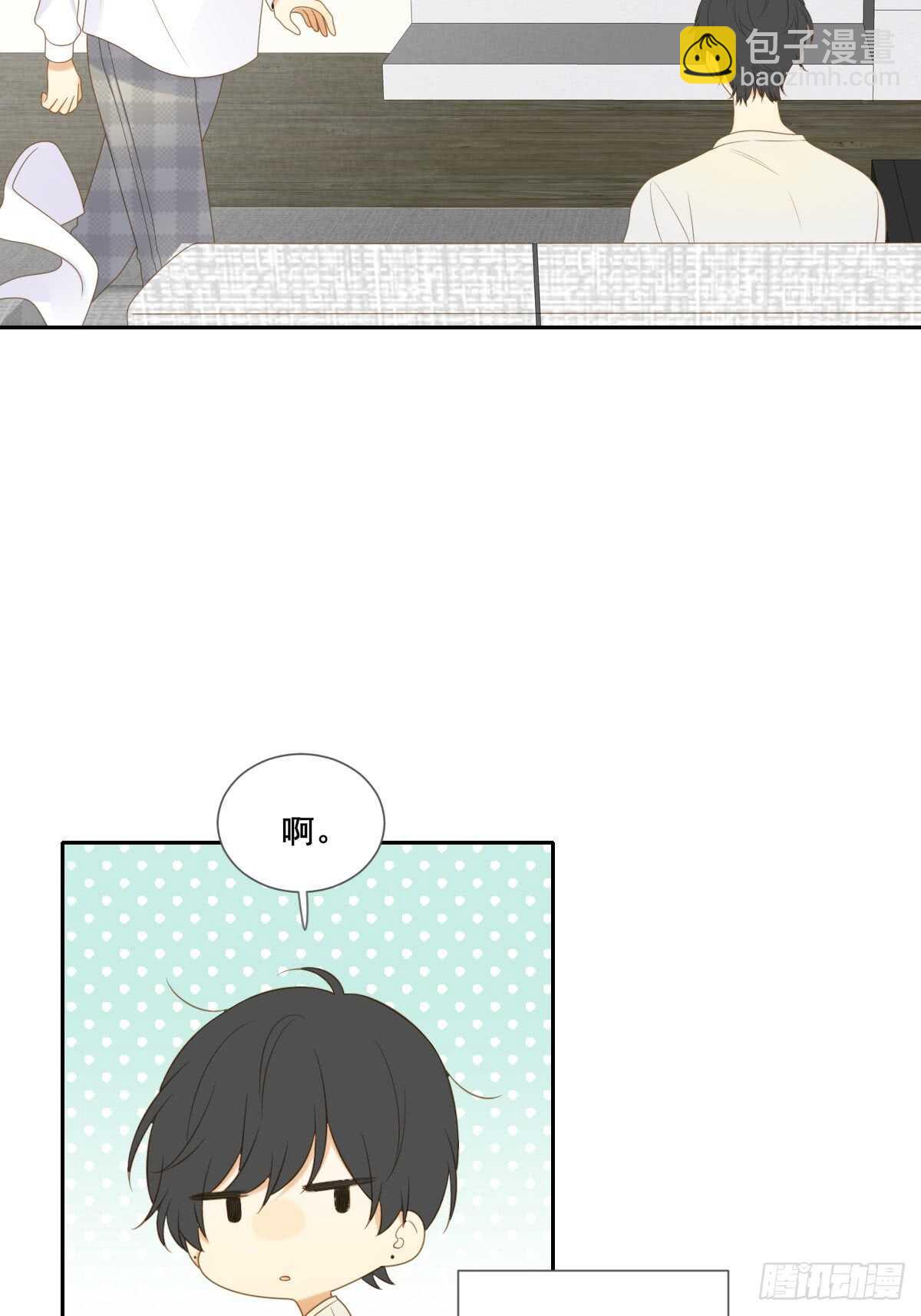 让我投入你的怀抱中-第175话