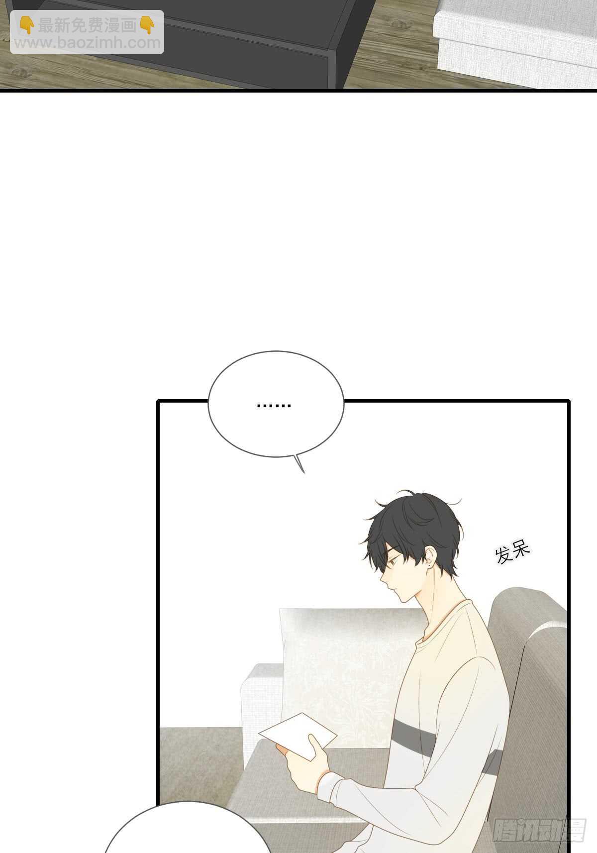 让我投入你的怀抱中-第175话