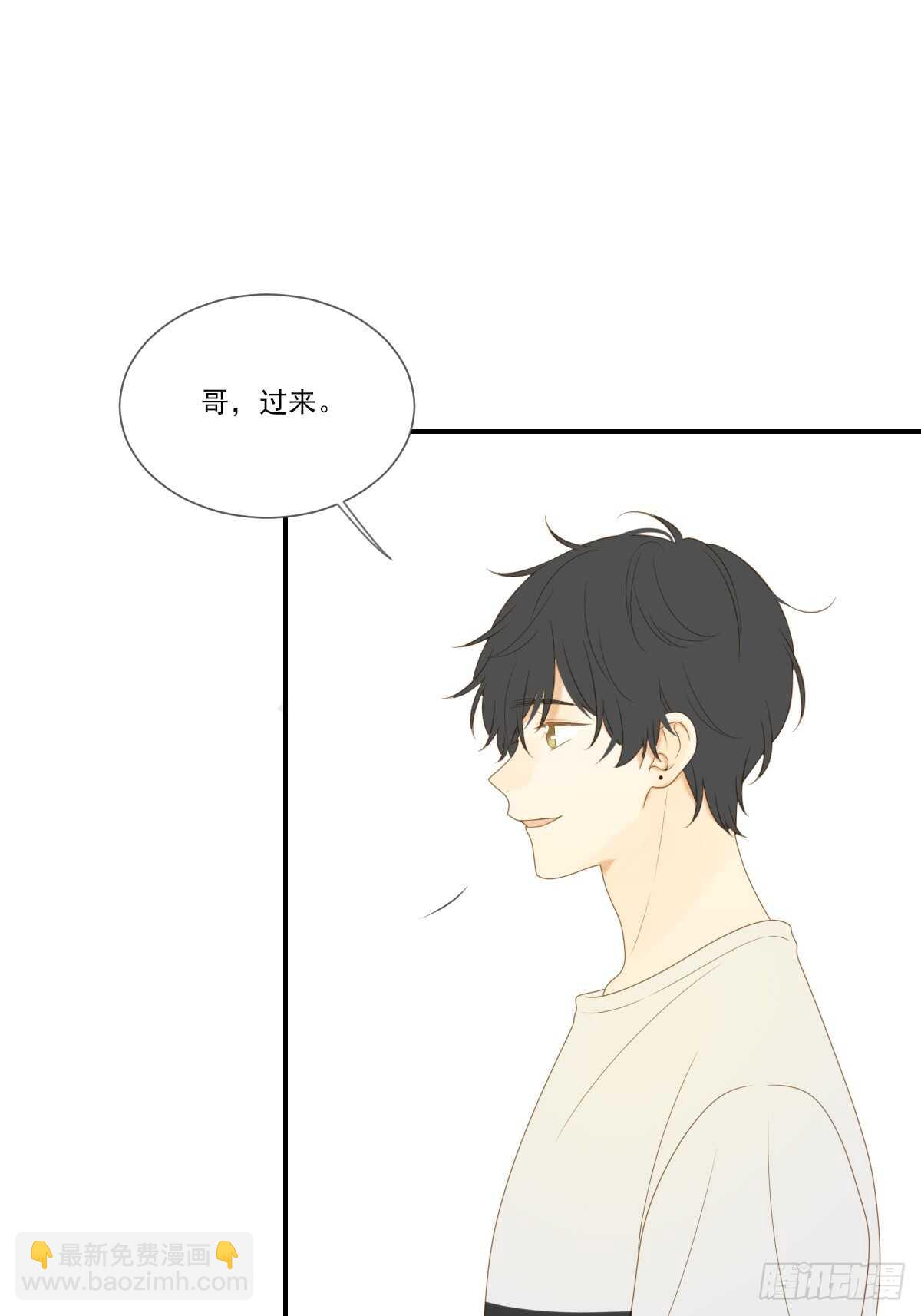 让我投入你的怀抱中-第175话