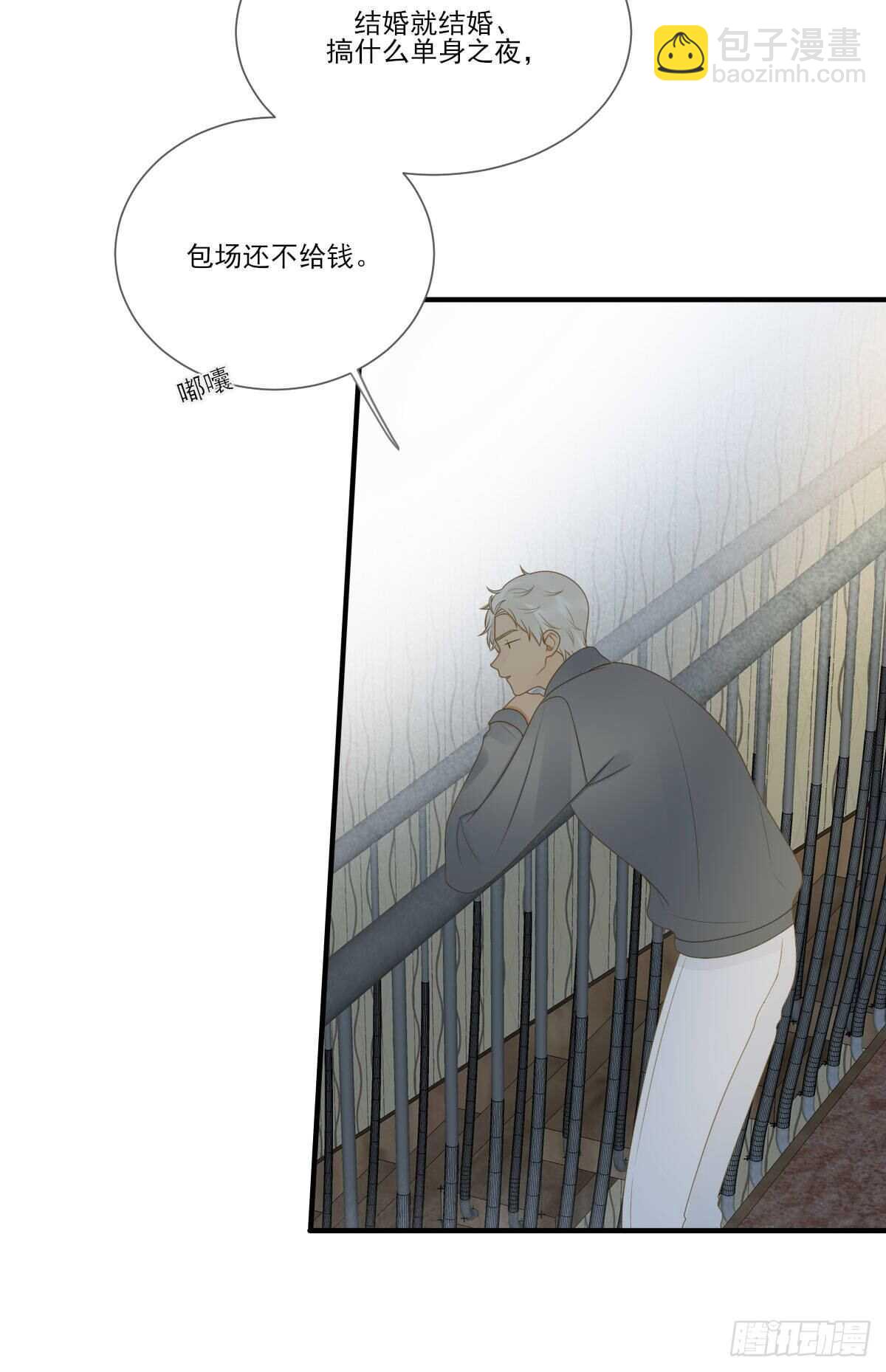 跟随内心的想法-第177话