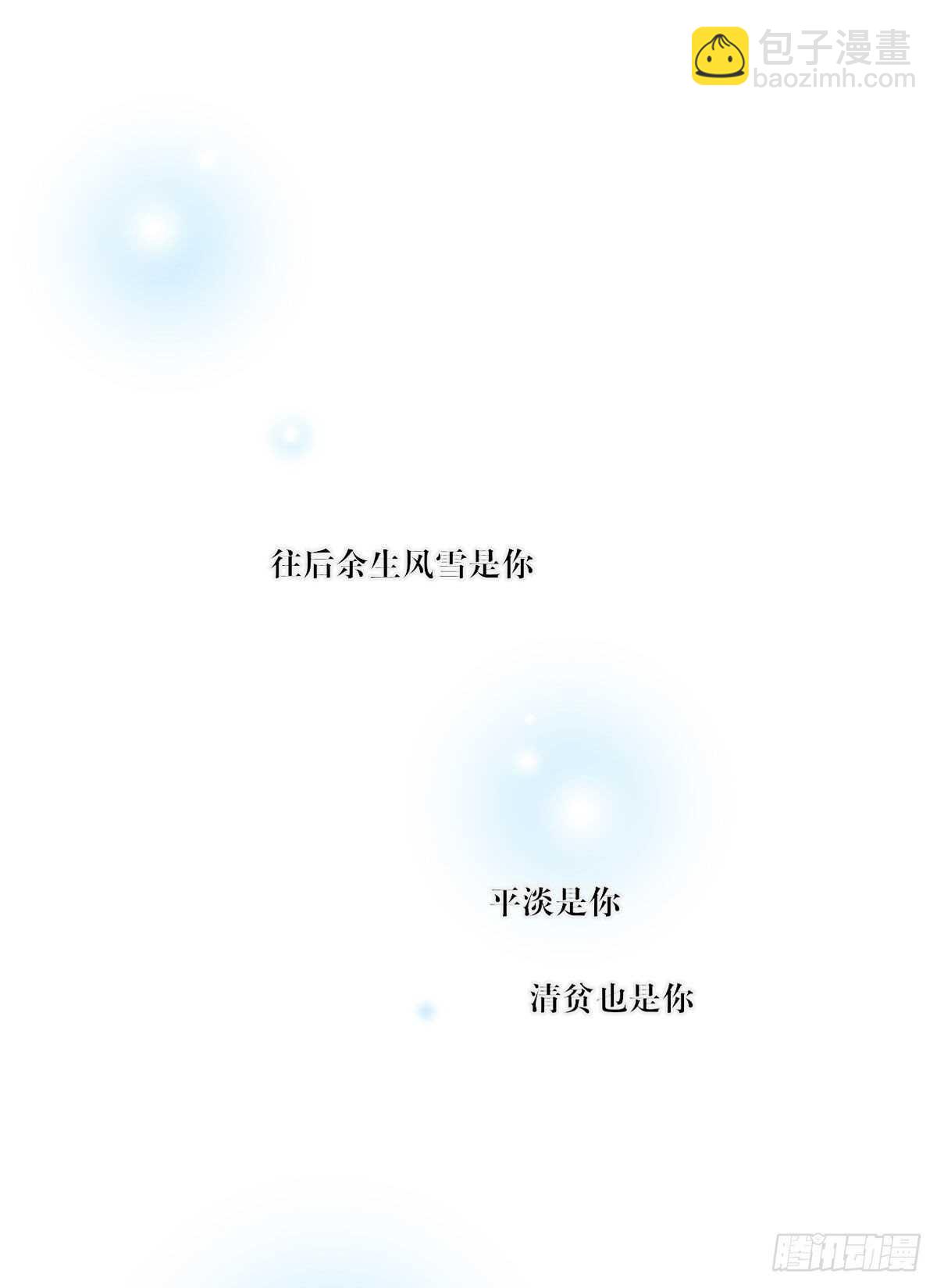 跟随内心的想法-第177话