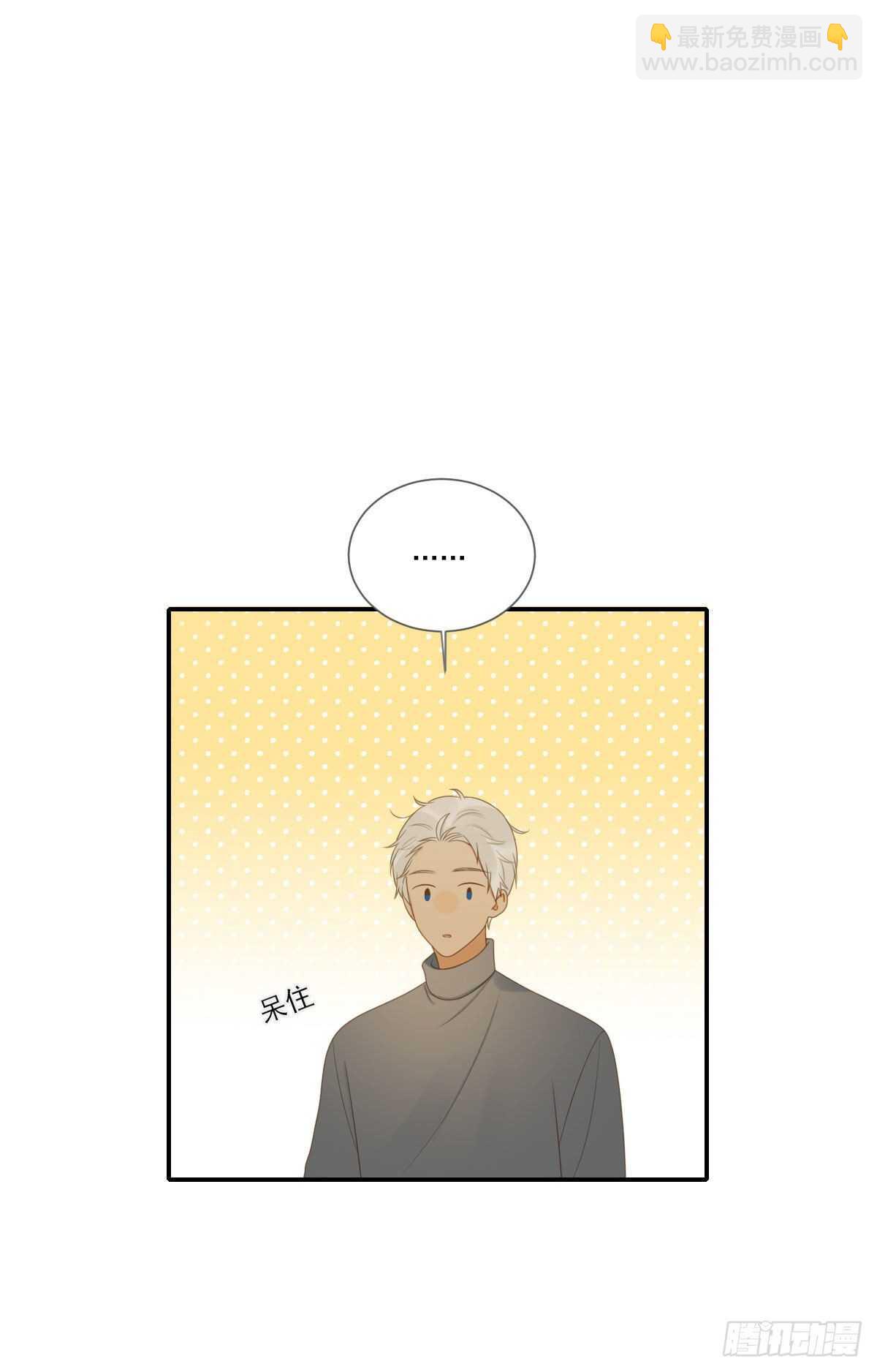 跟随内心的想法-第177话