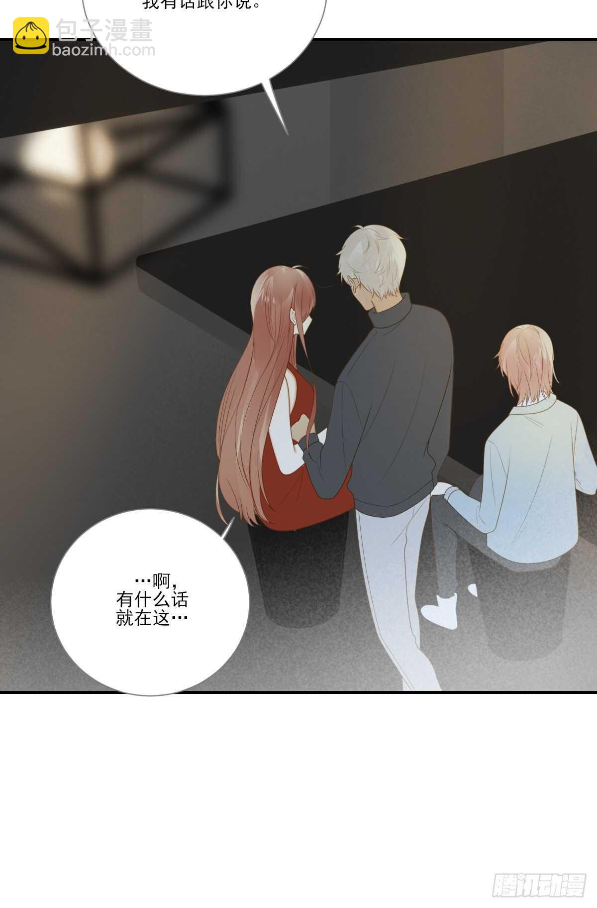 应该如何靠近你呢？-第179话