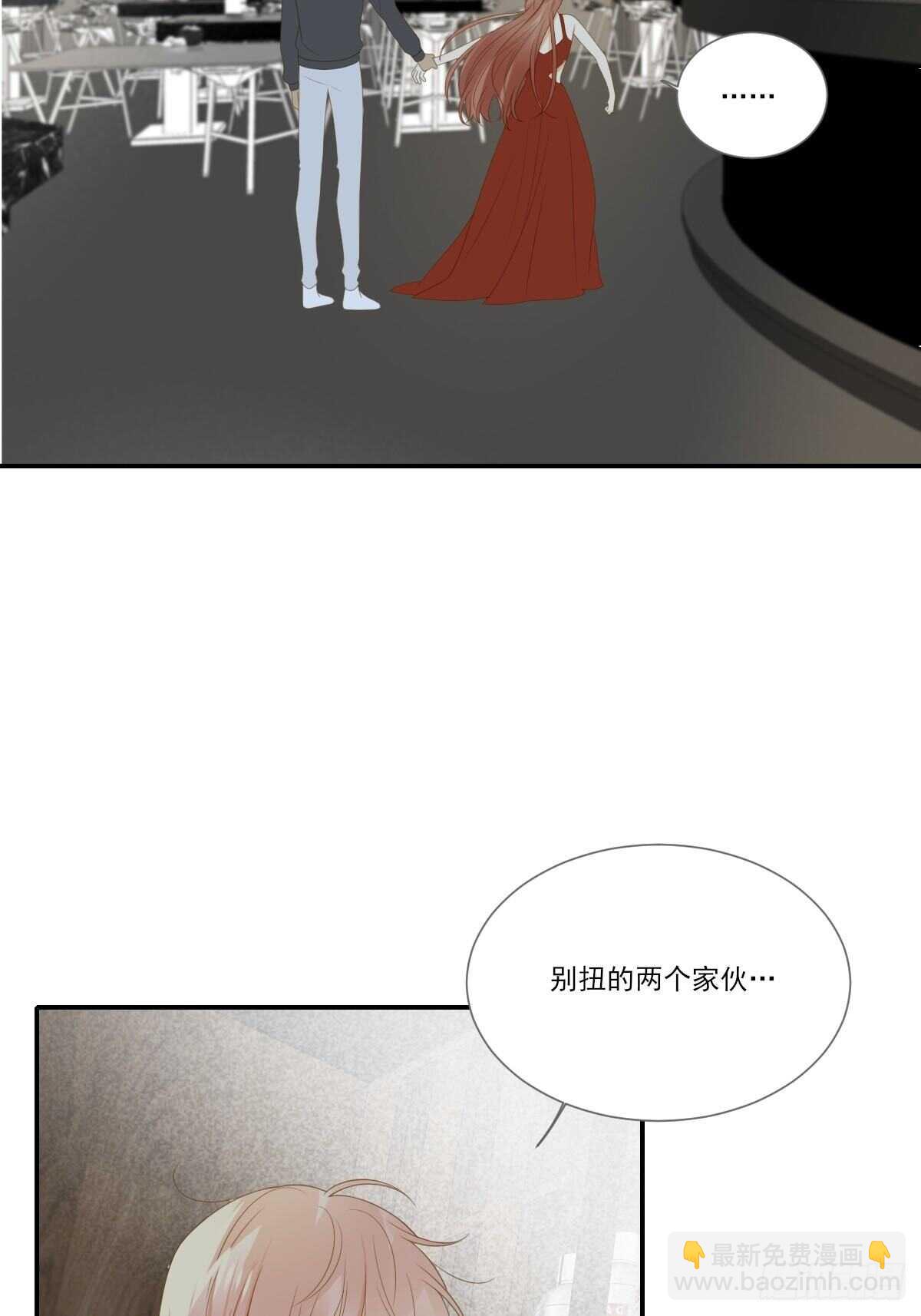 应该如何靠近你呢？-第179话